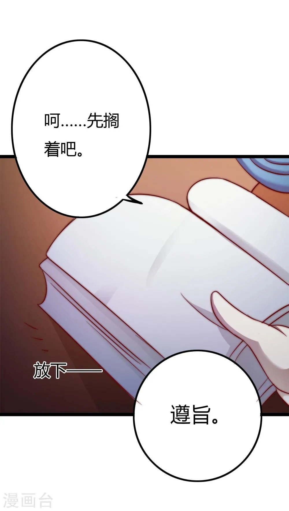 第4话 第22页