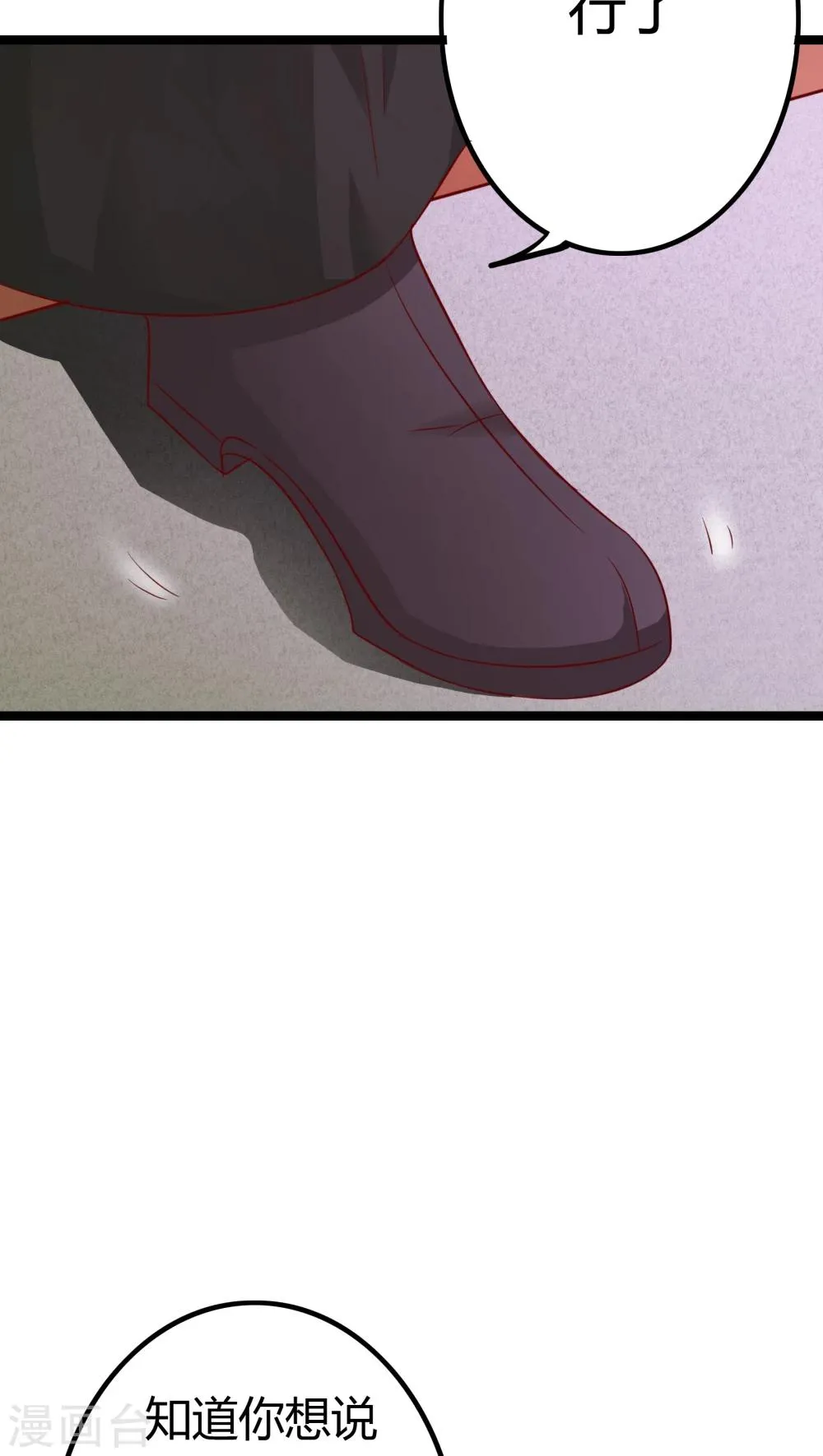 第4话 第27页