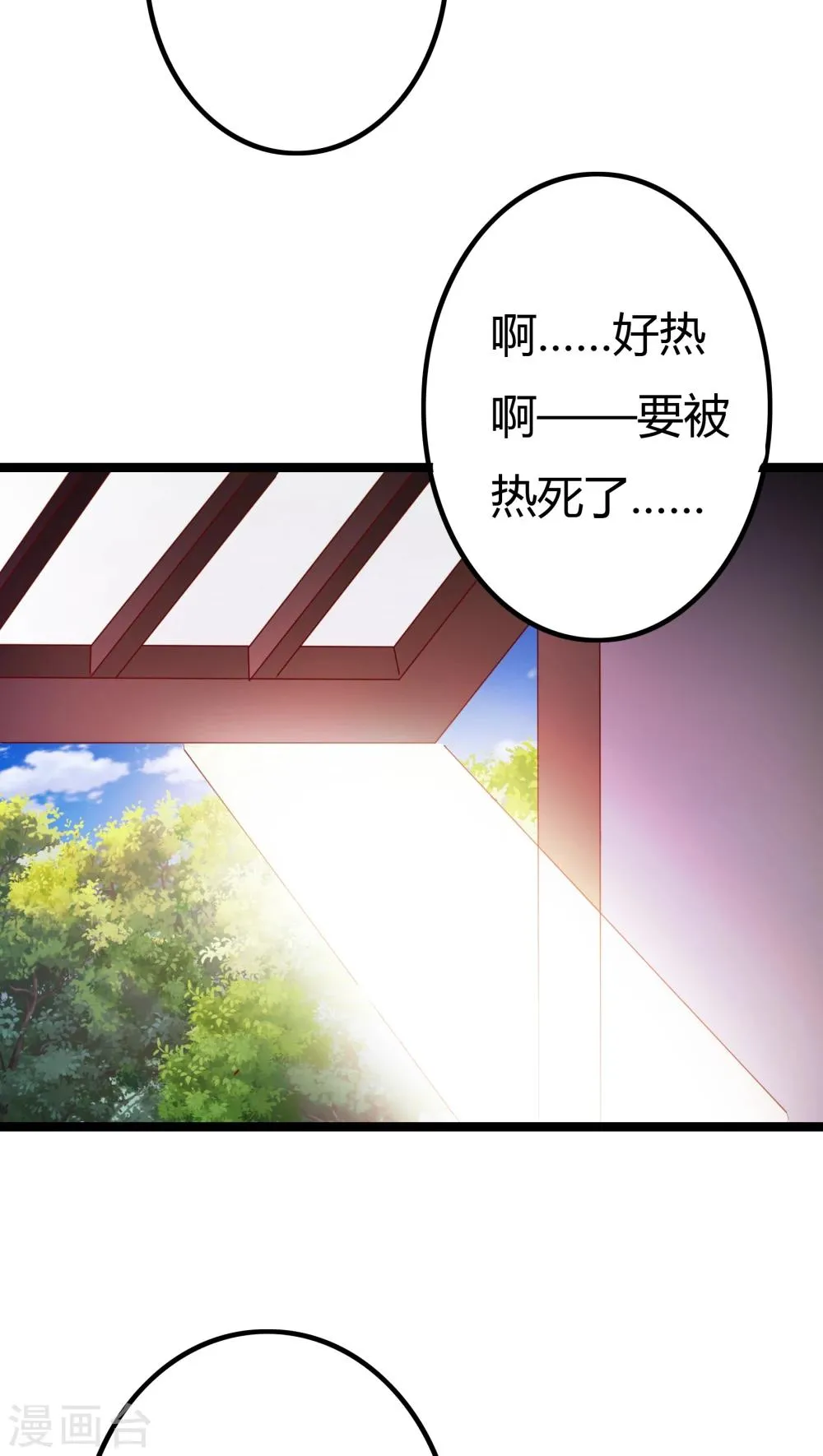 第4话 第29页