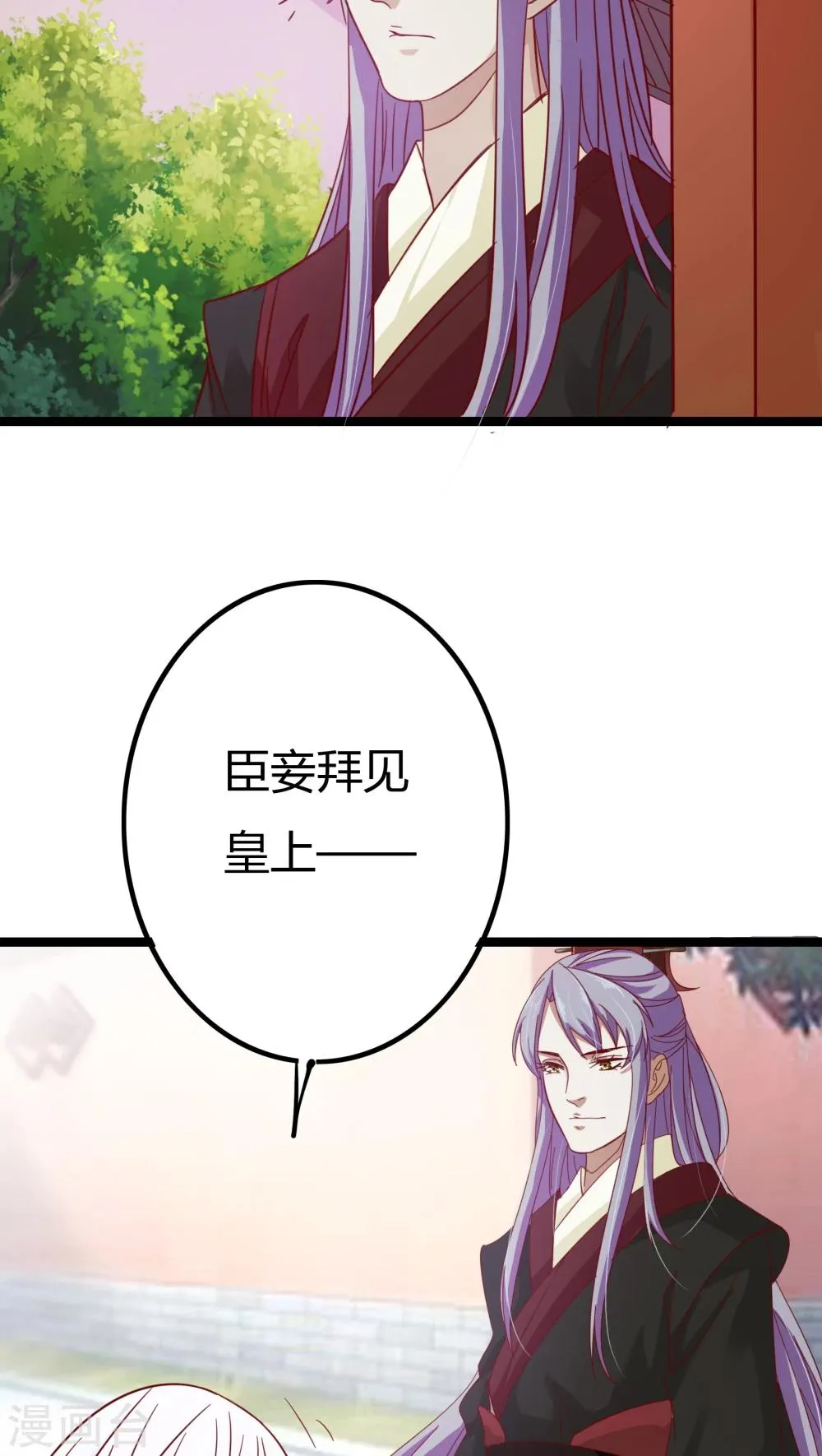 第4话 第33页