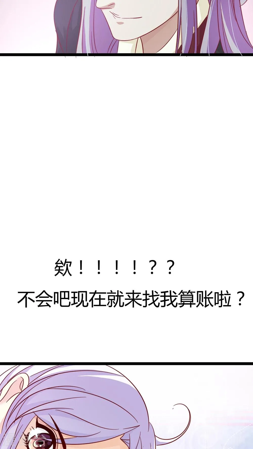 第4话 第35页