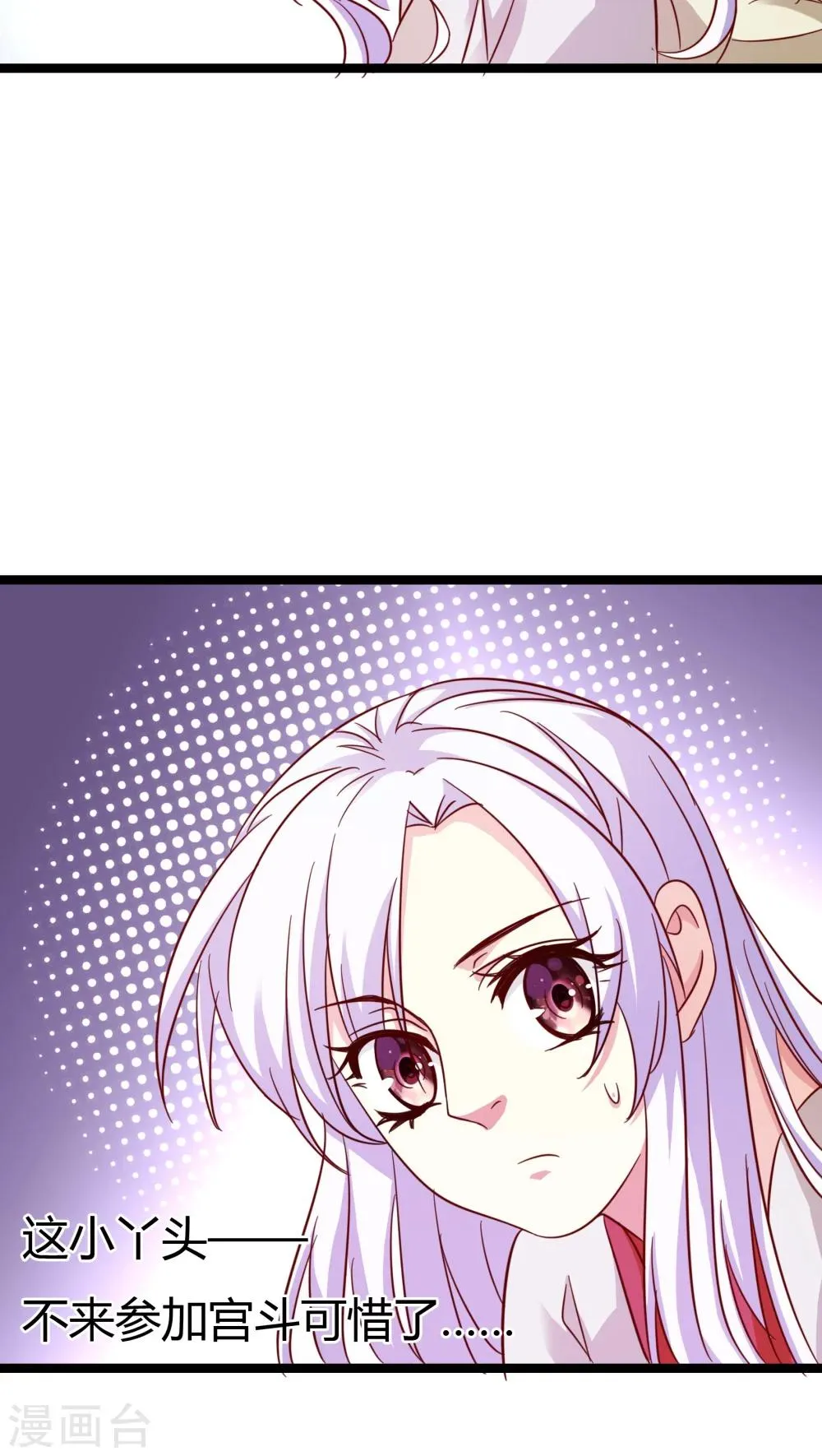 第4话 第38页