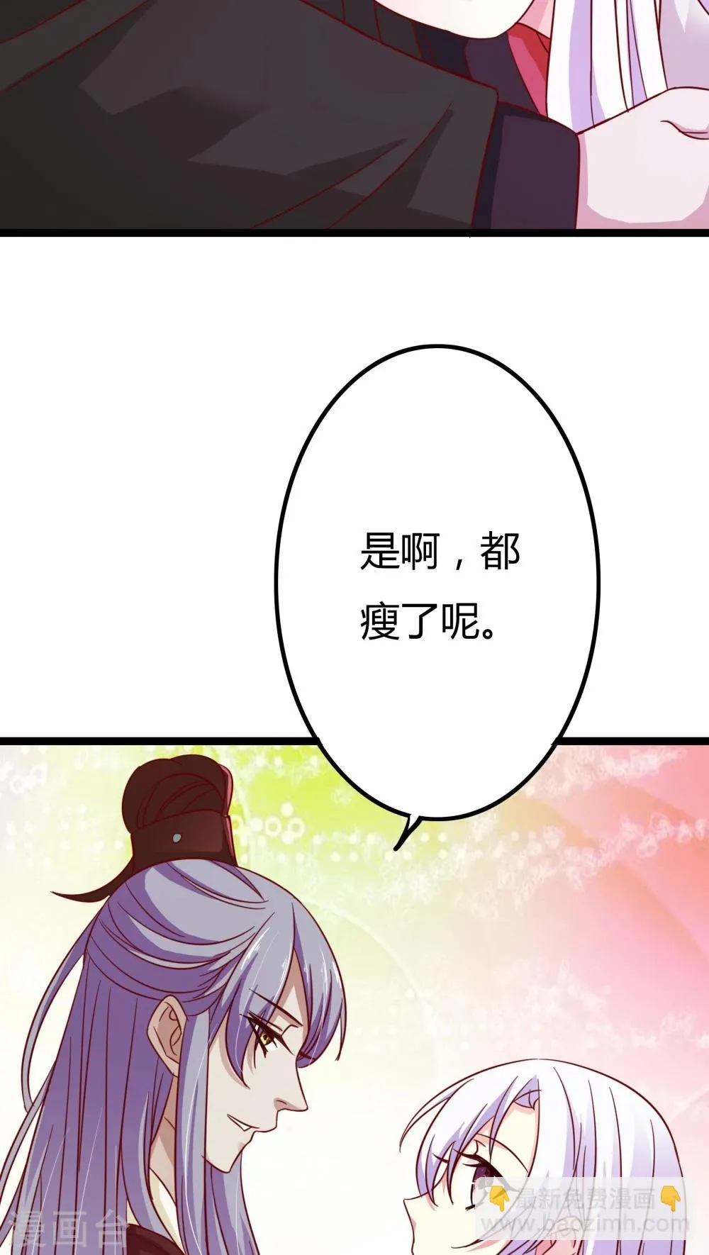 第4话 第40页