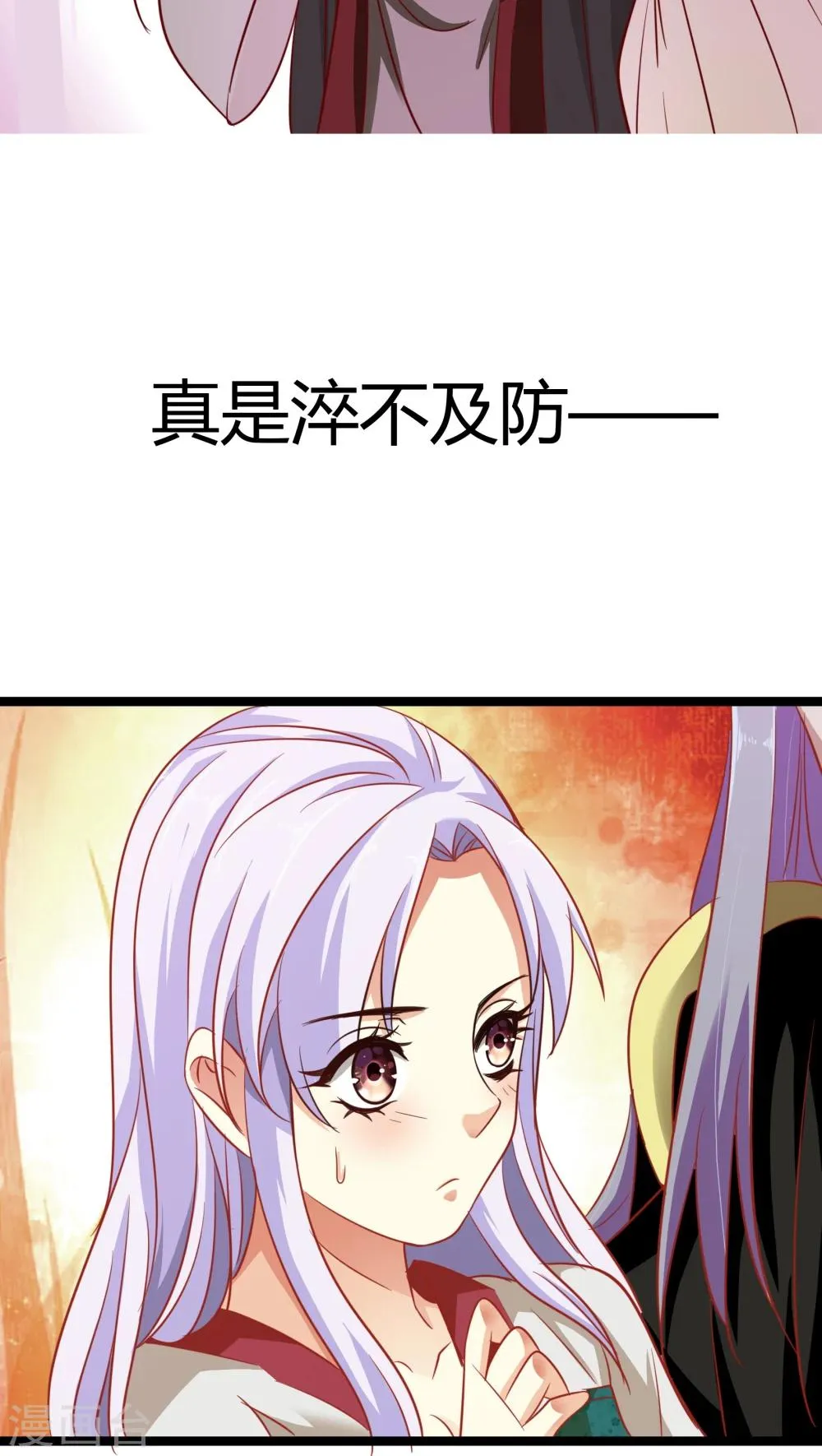 第4话 第43页