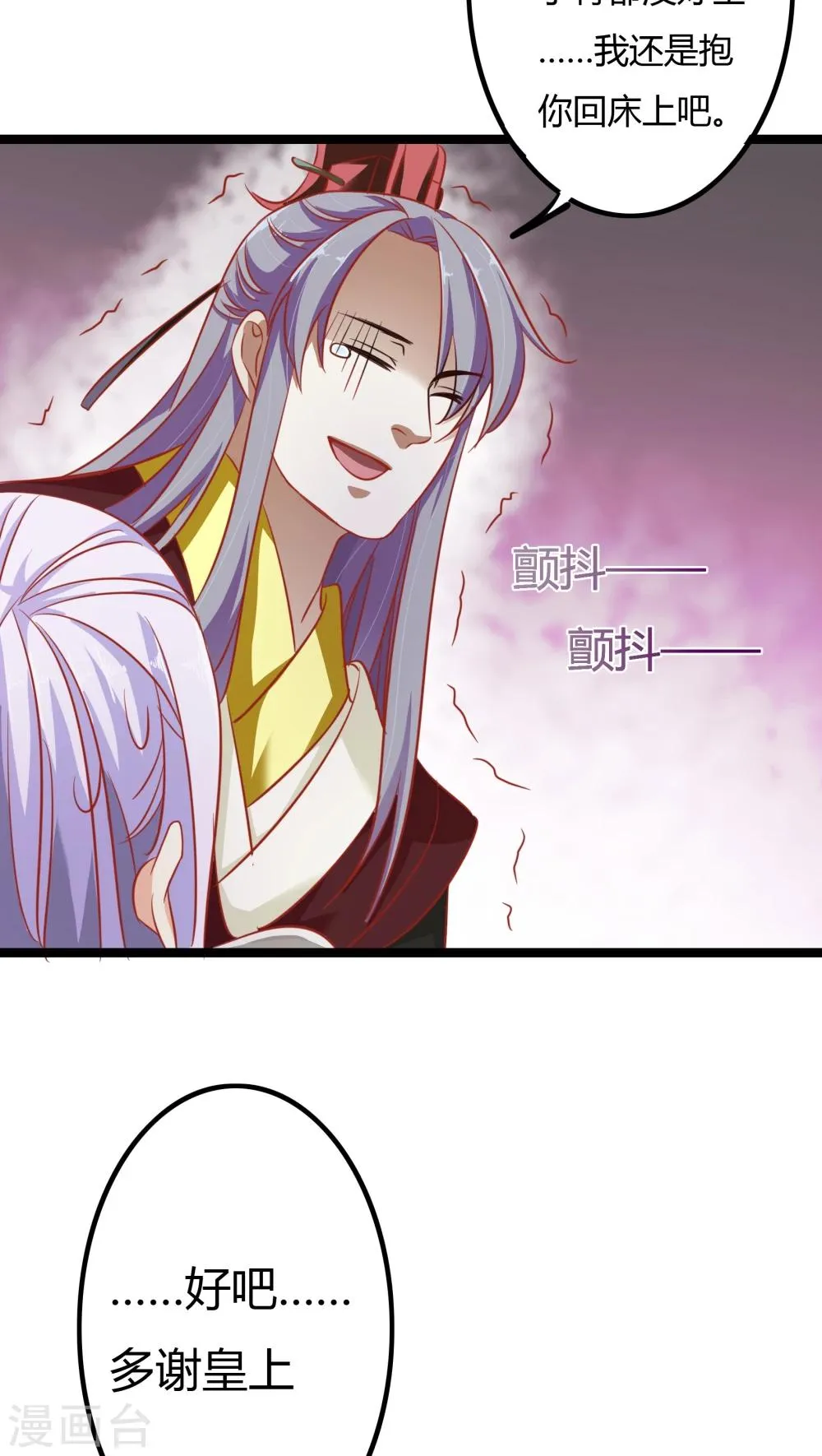 第4话 第48页