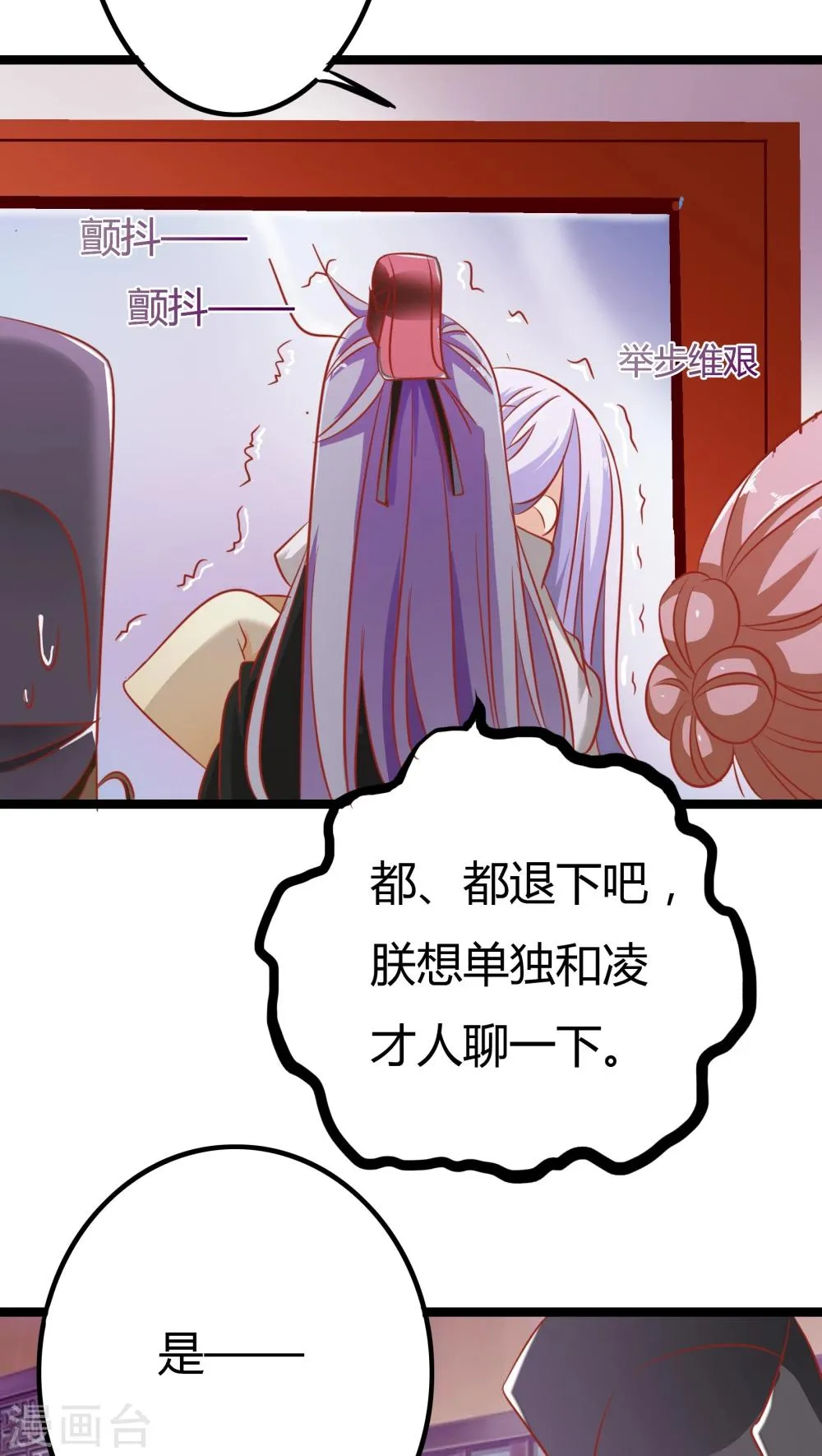 第4话 第49页