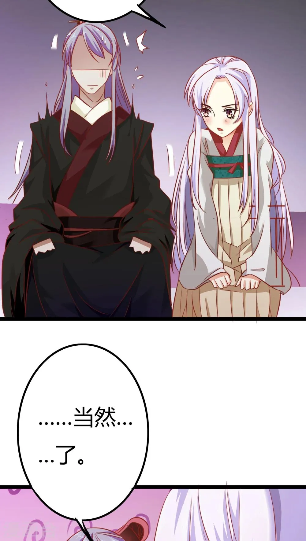 第4话 第52页