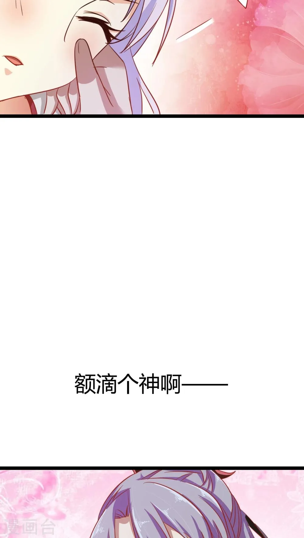 第4话 第54页