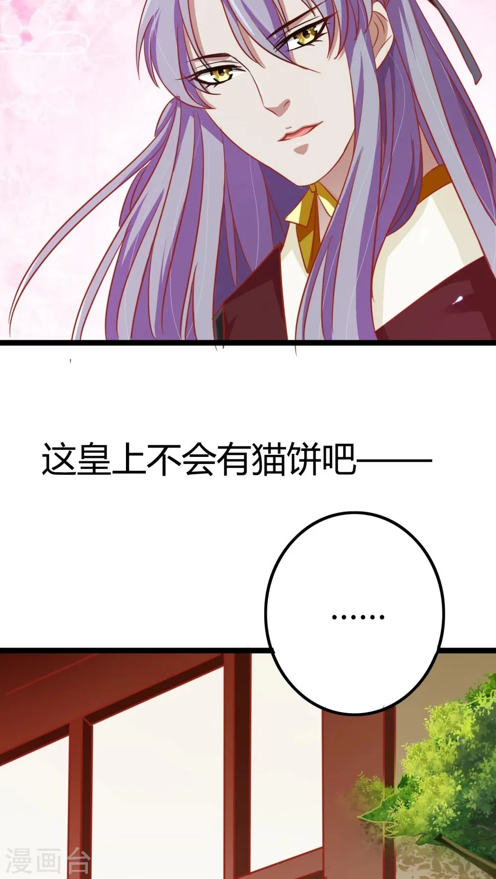 第4话 第55页