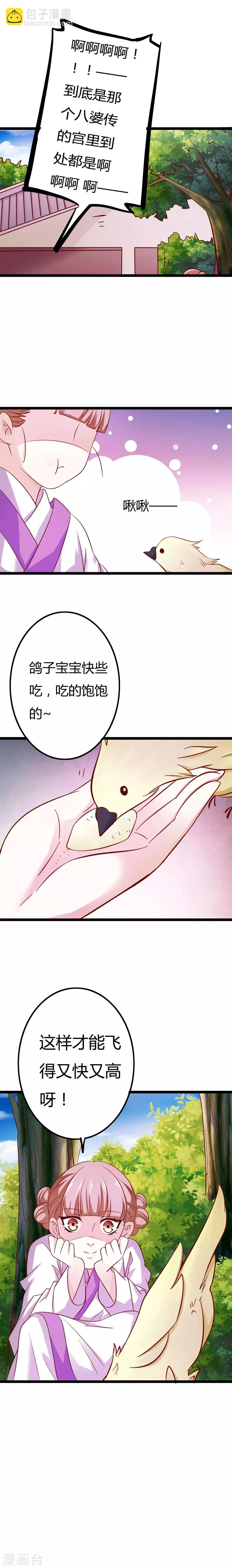 第5话 第10页