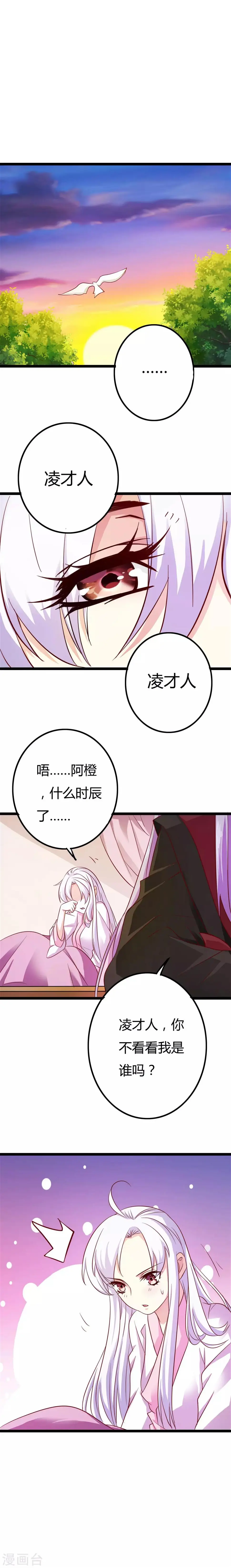 第5话 第11页