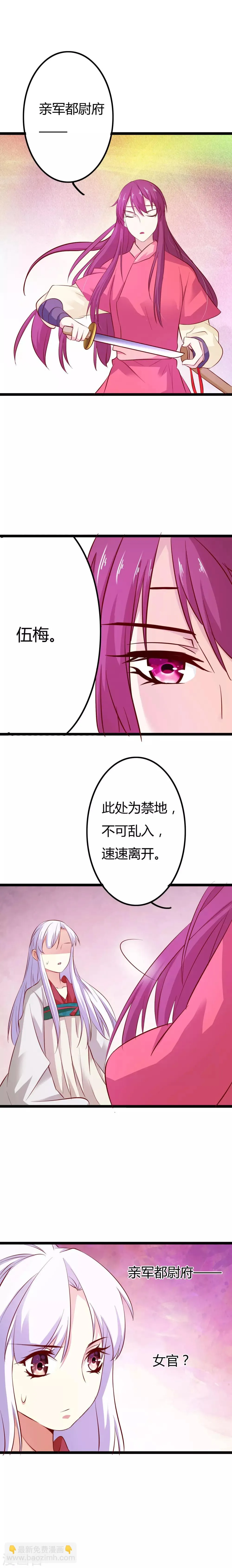 第6话 第13页