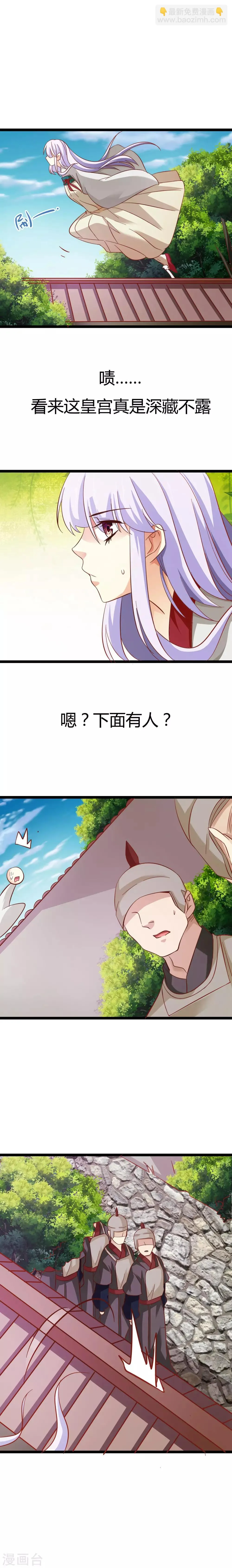 第6话 第15页