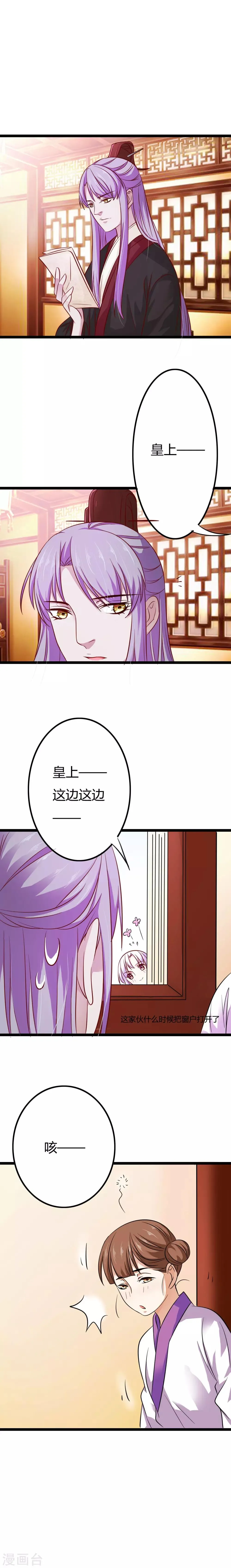 第8话 第10页