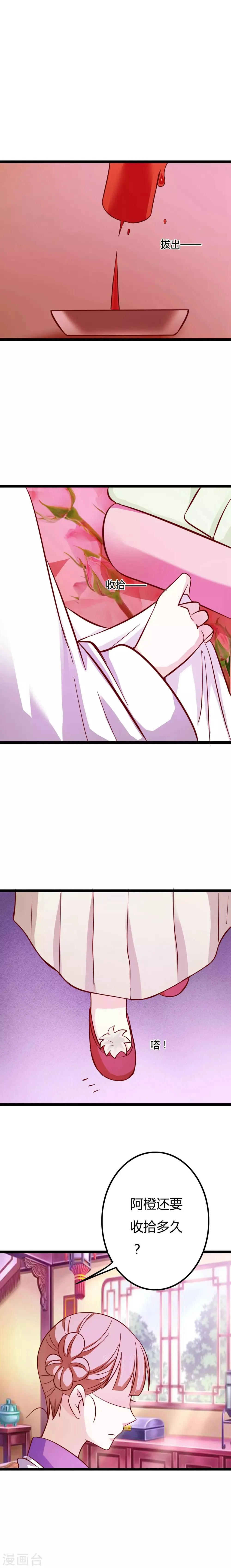 第9话 第15页