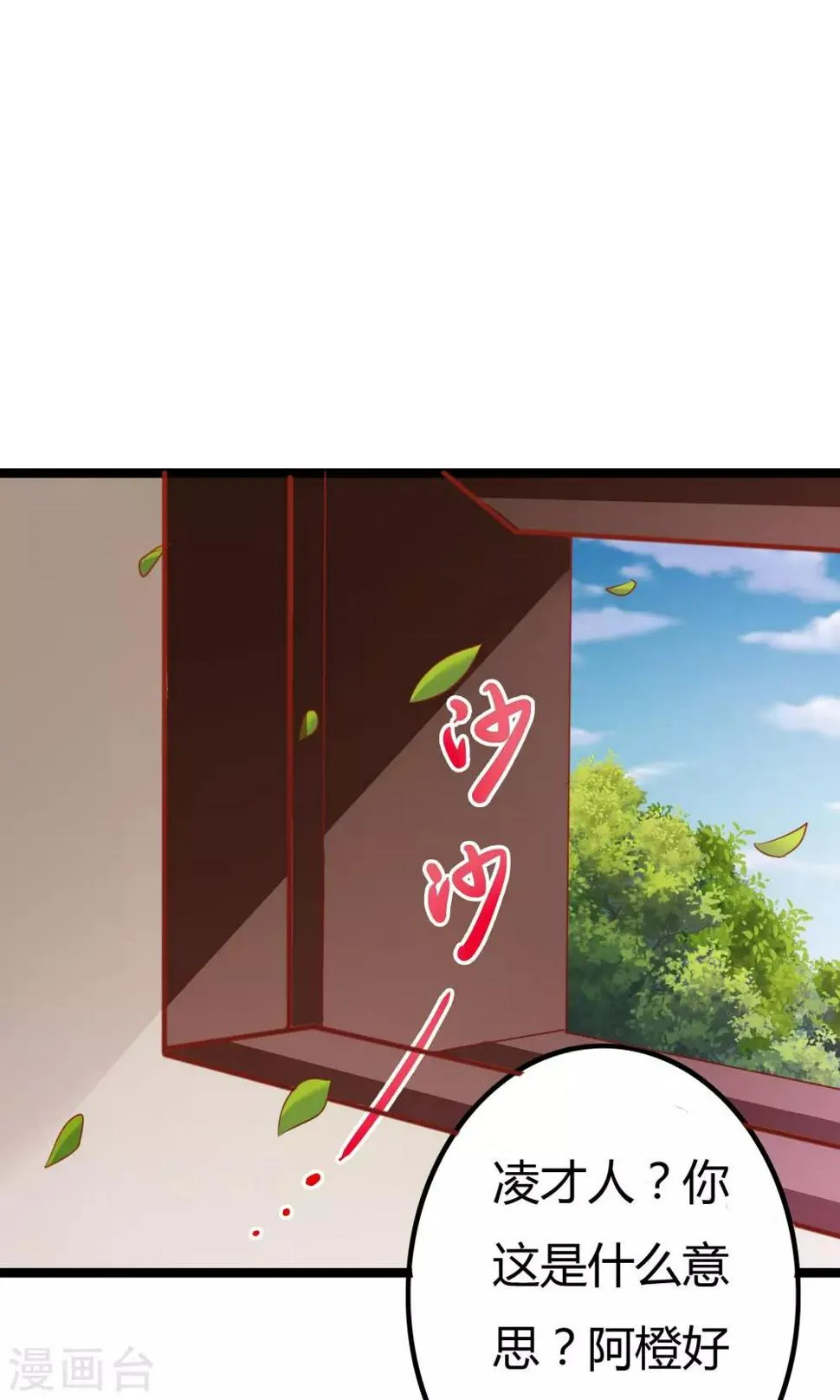 第10话 第1页