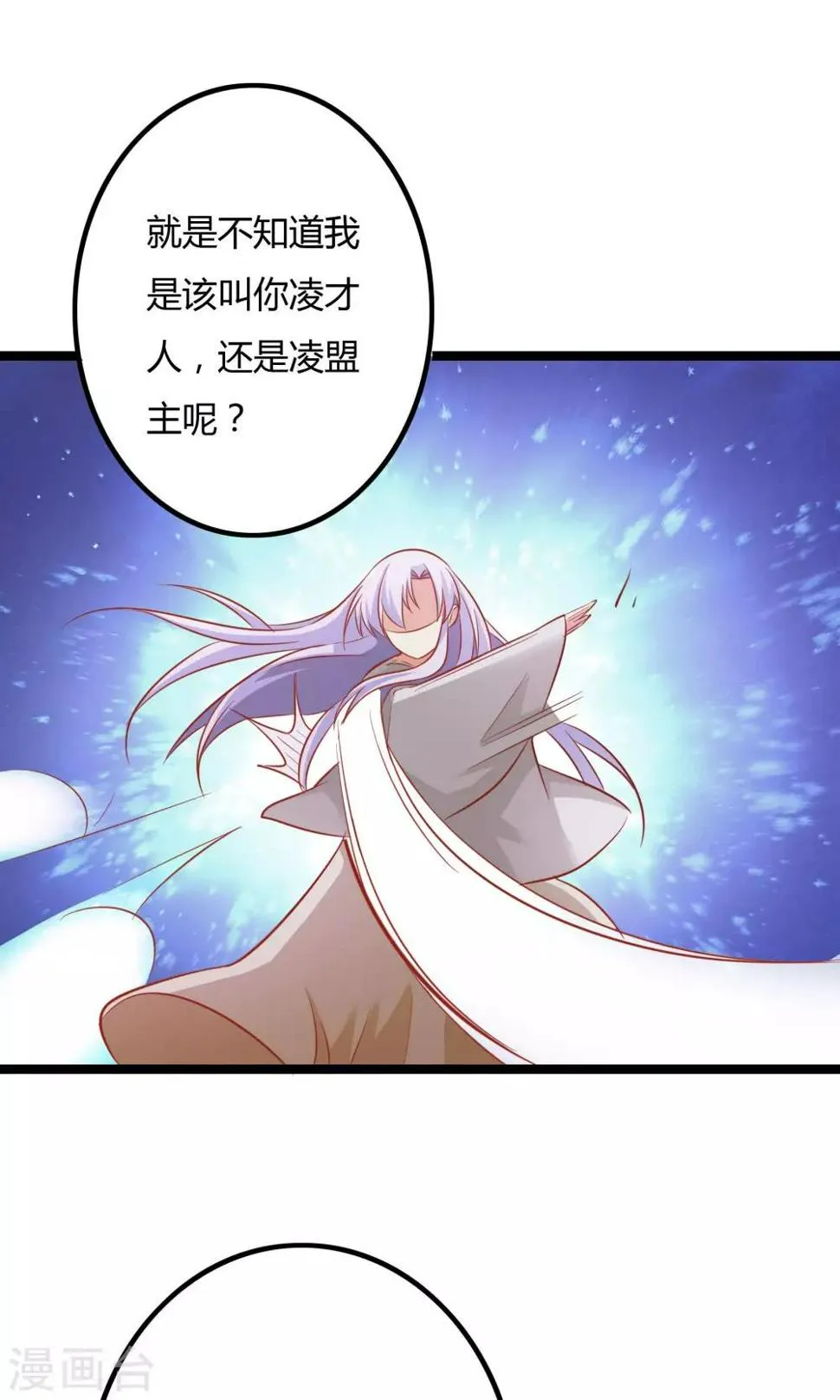 第10话 第6页