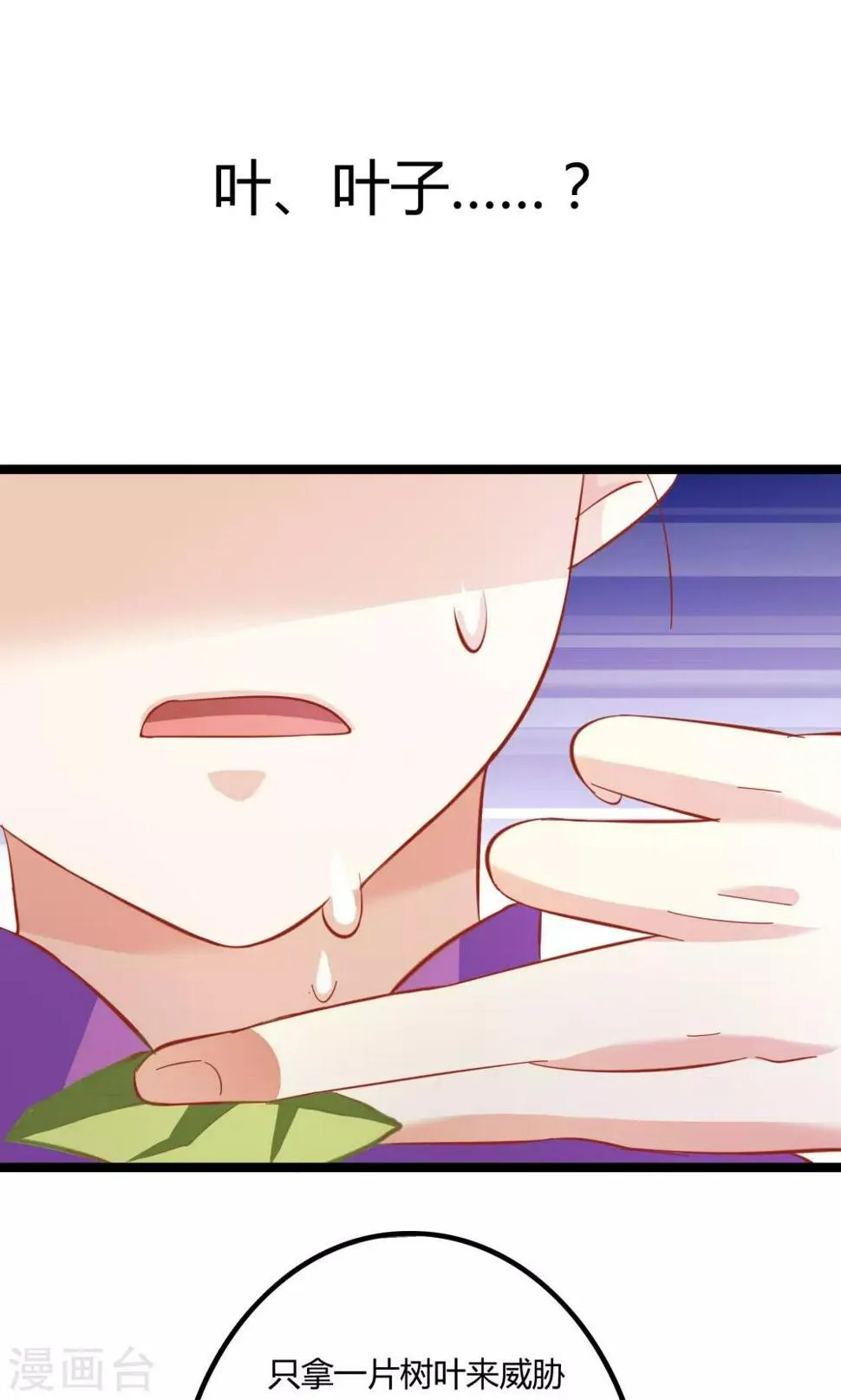 第10话 第11页