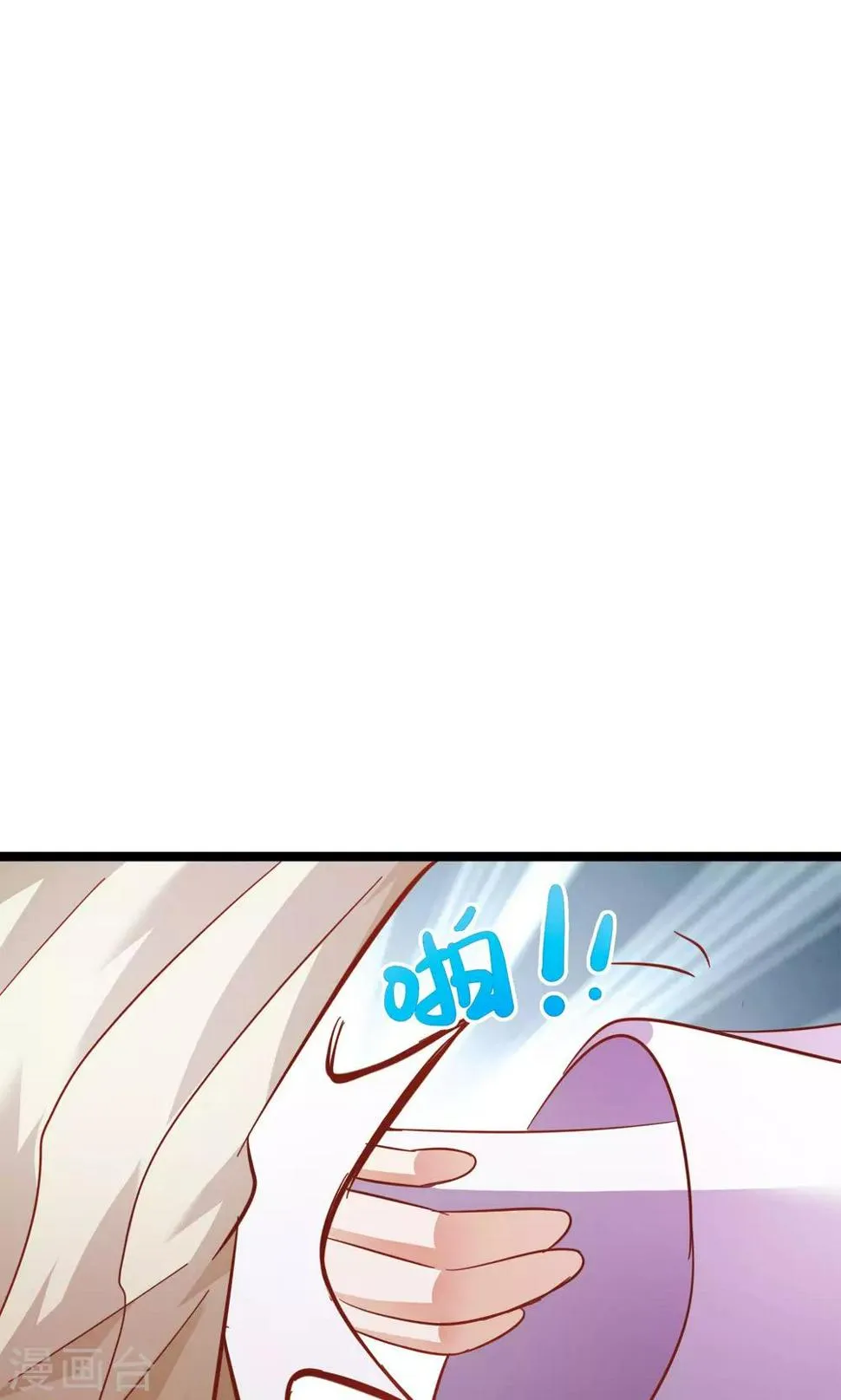 第10话 第17页