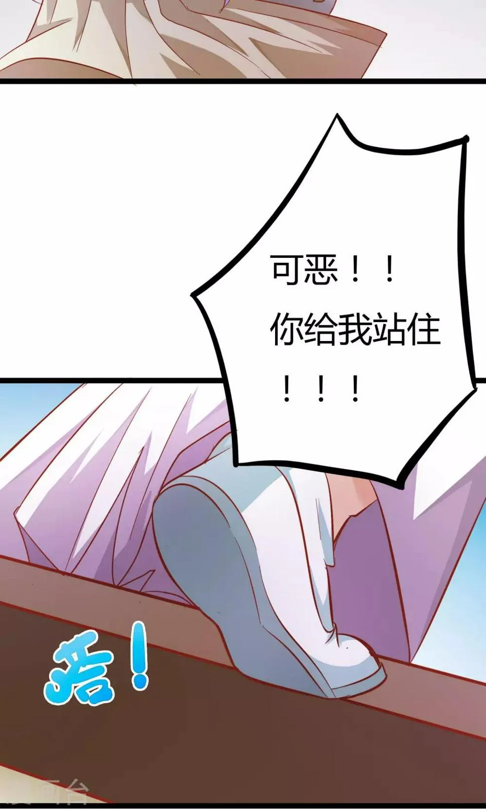 第10话 第19页