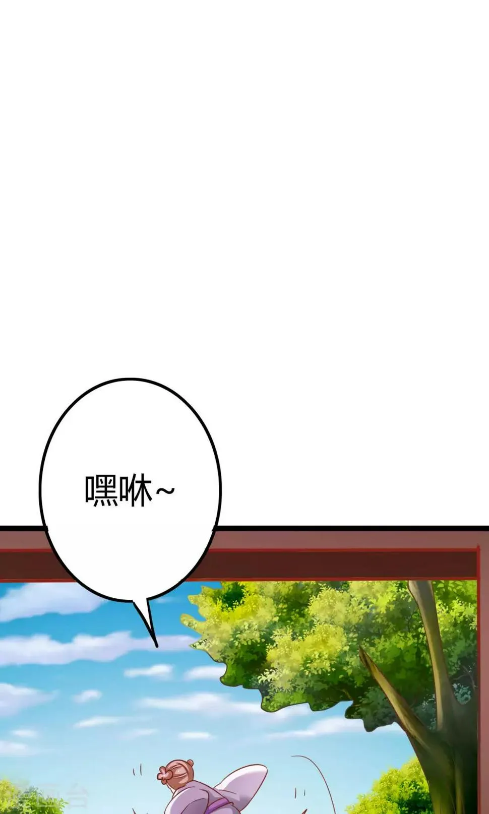 第10话 第21页