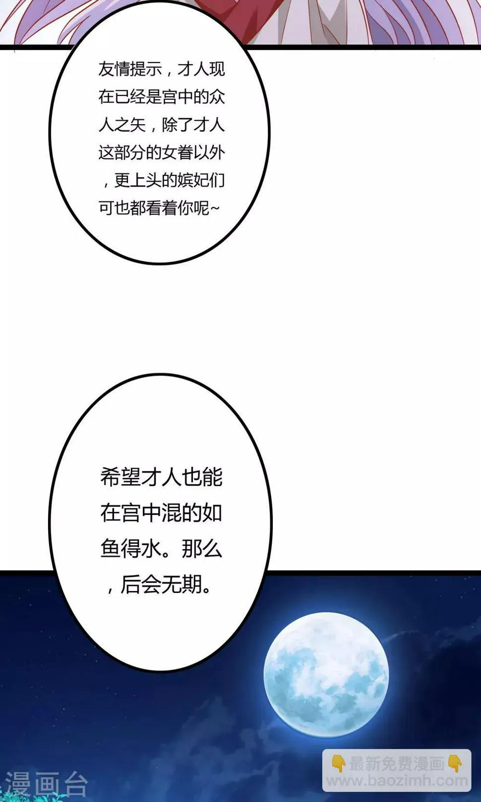 第10话 第25页