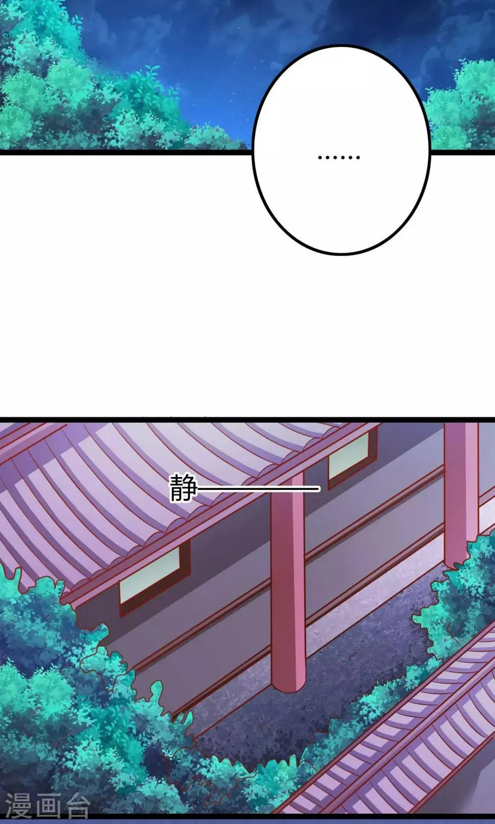 第10话 第26页