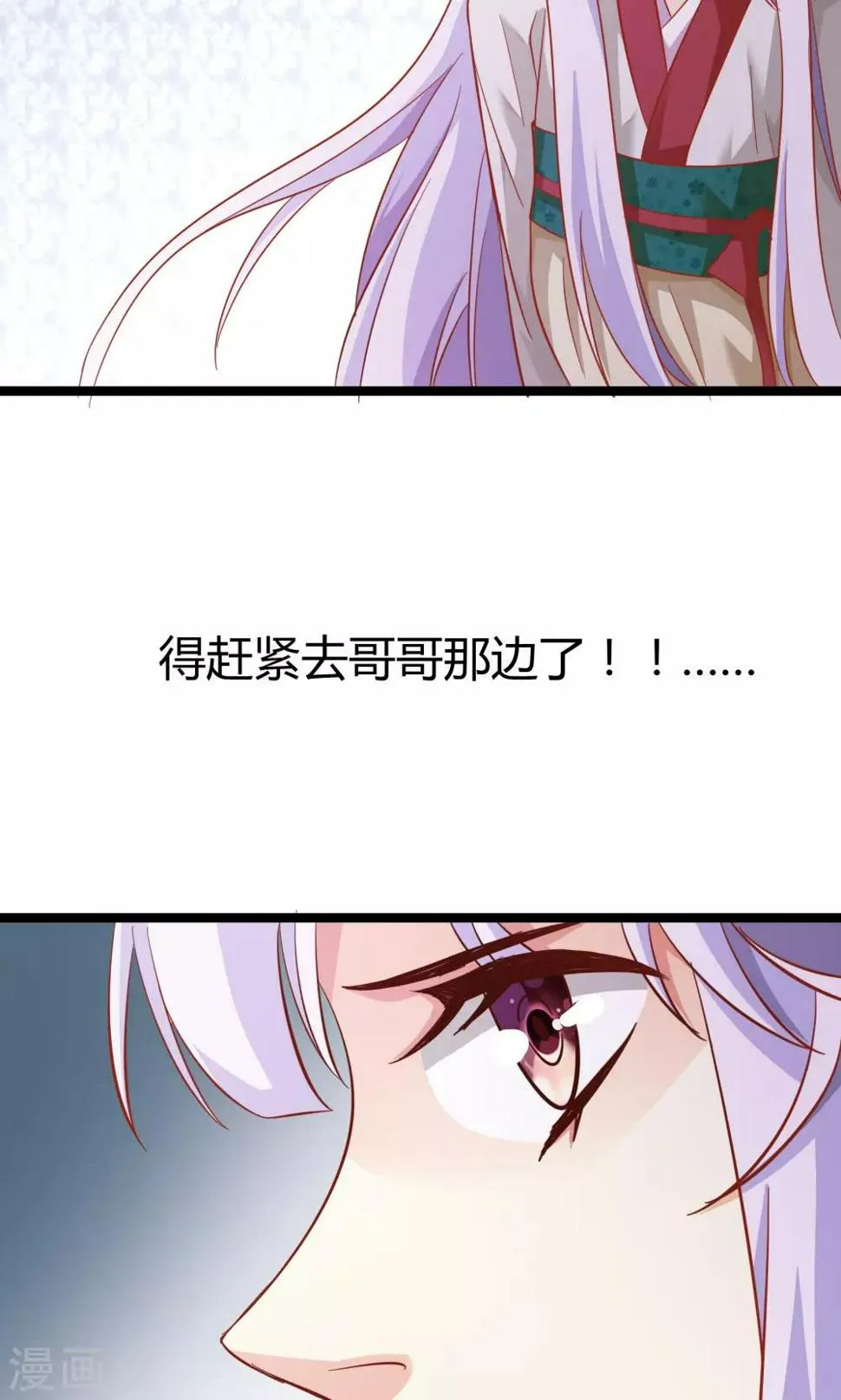第10话 第28页
