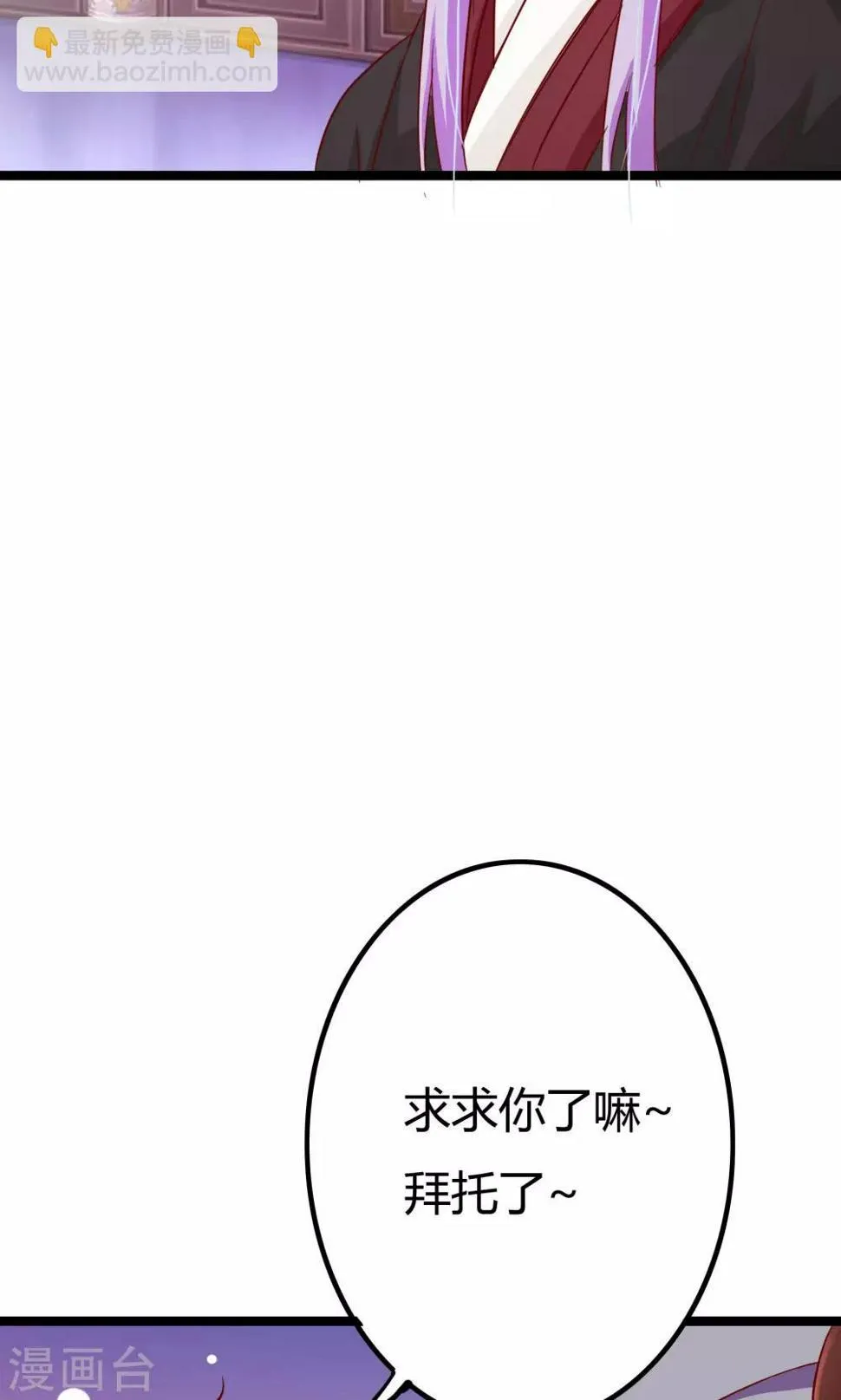 第10话 第33页