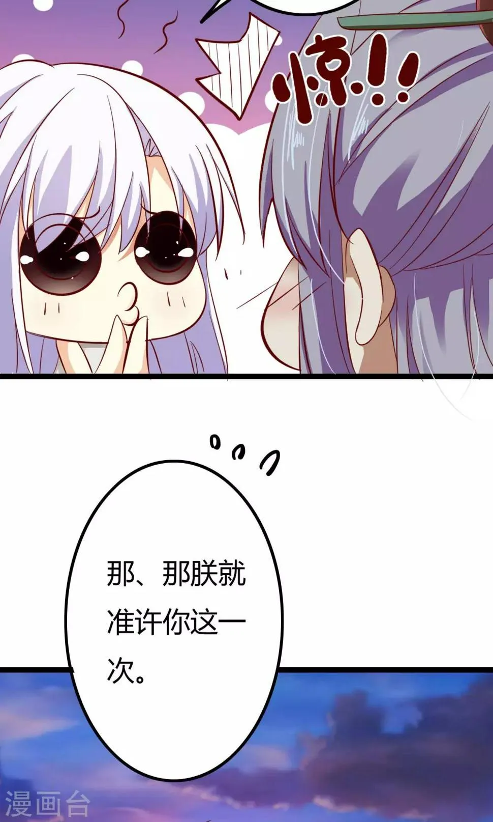 第10话 第34页