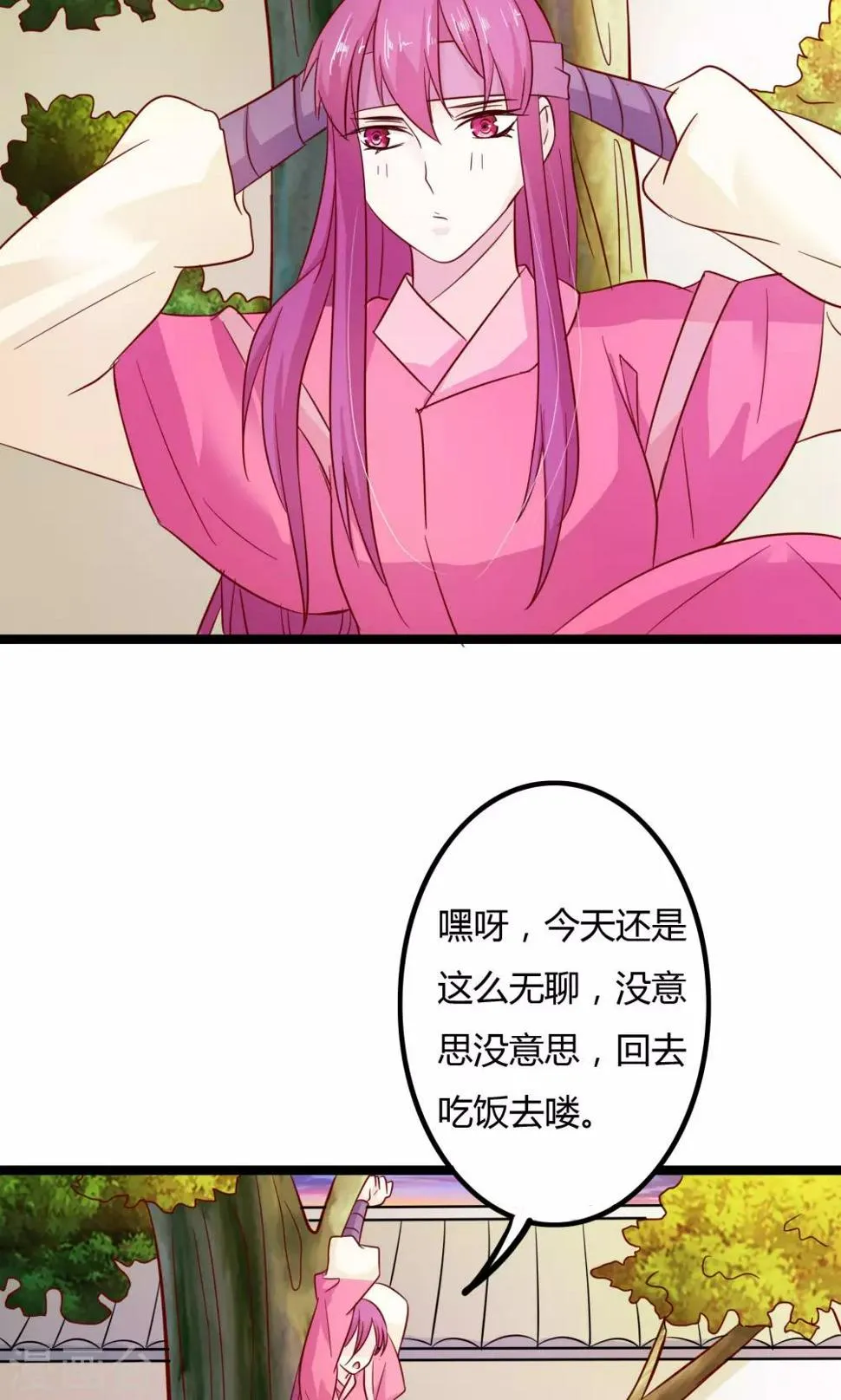 第10话 第39页
