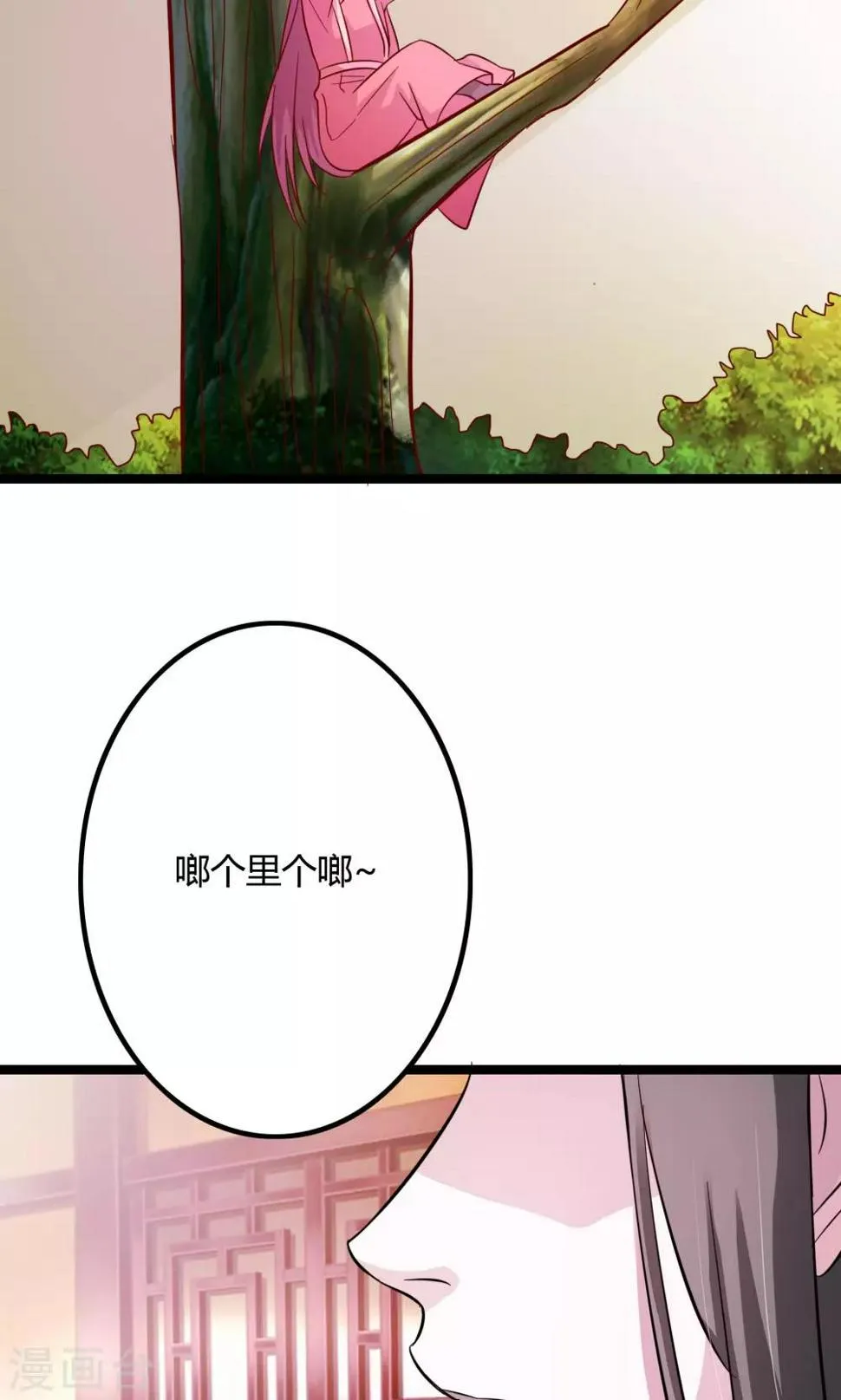 第10话 第40页