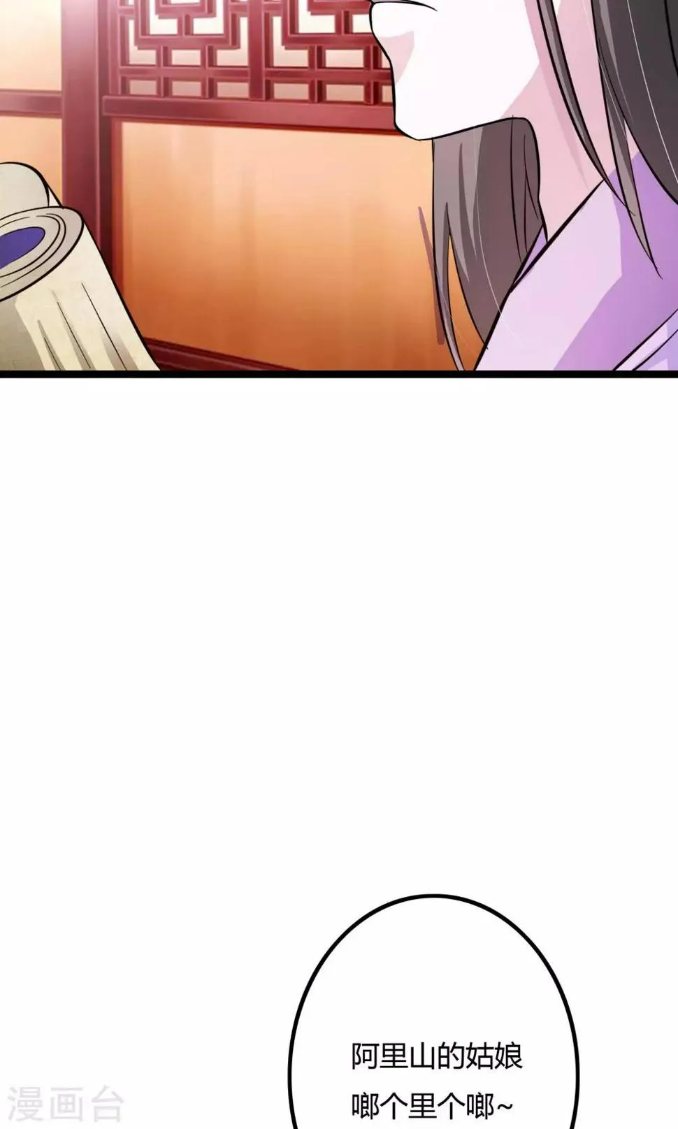 第10话 第41页