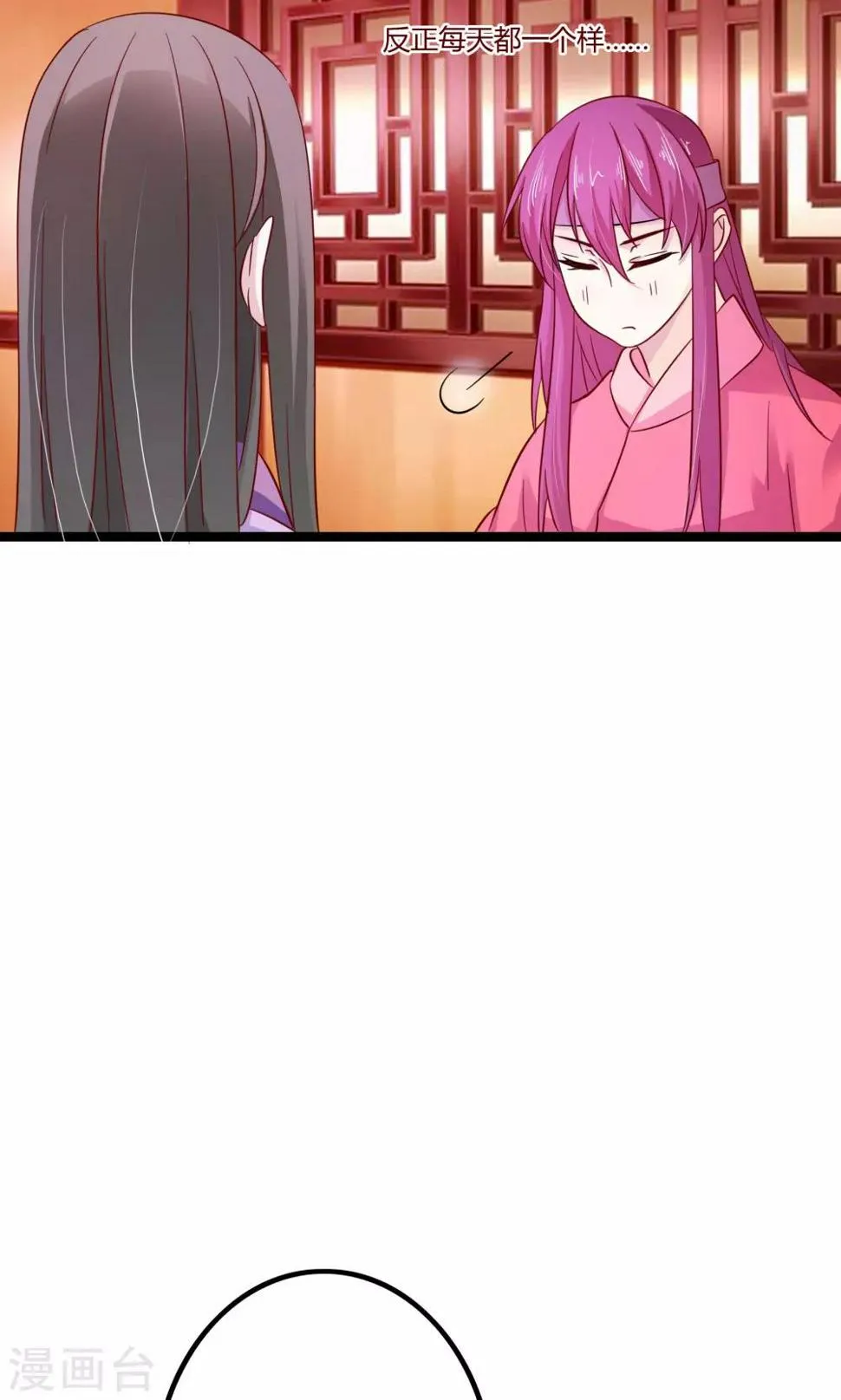 第10话 第45页