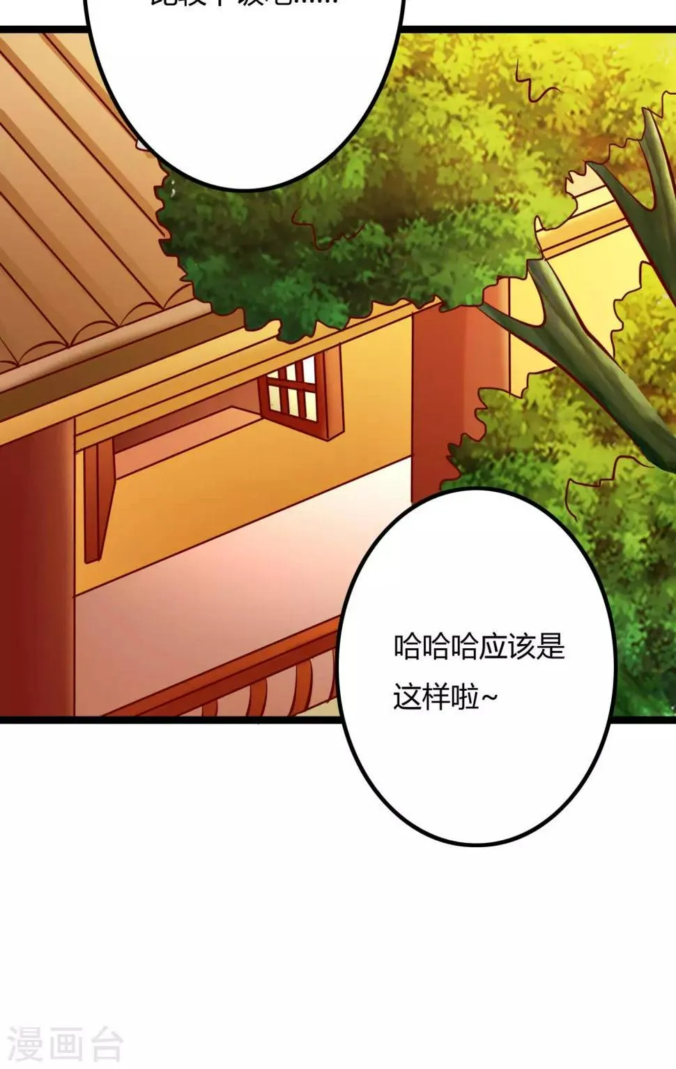 第10话 第57页