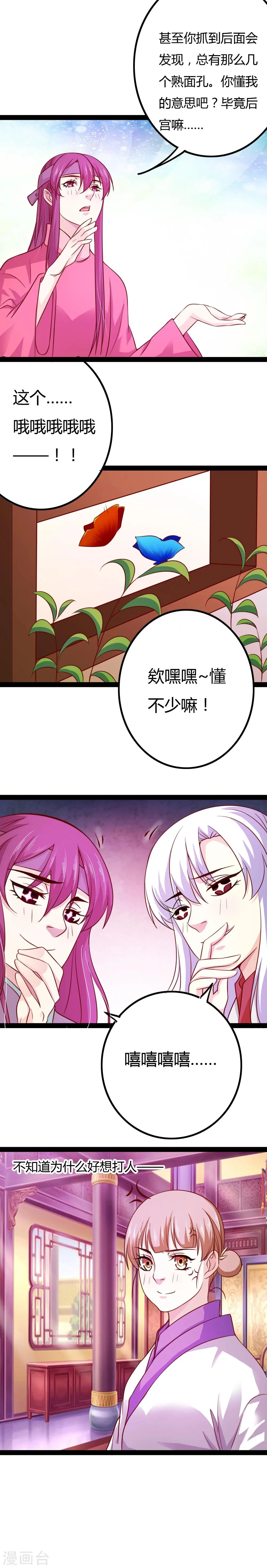 第13话 第9页