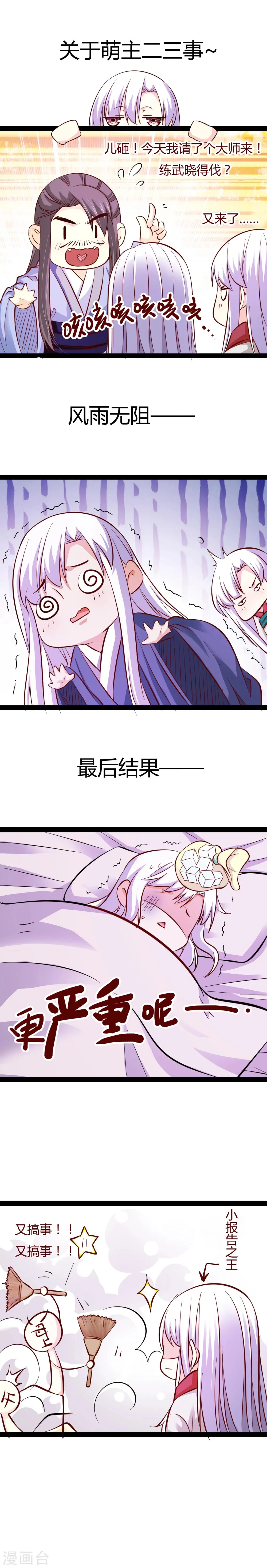 第13话 第15页