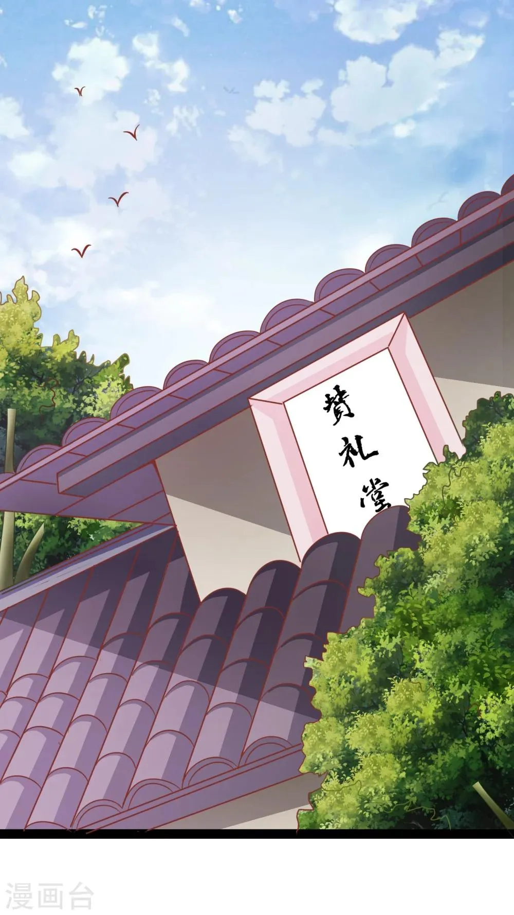 第15话 第1页