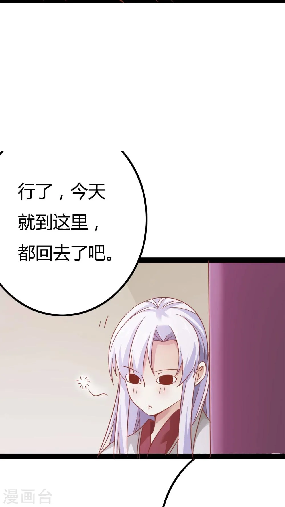 第15话 第4页