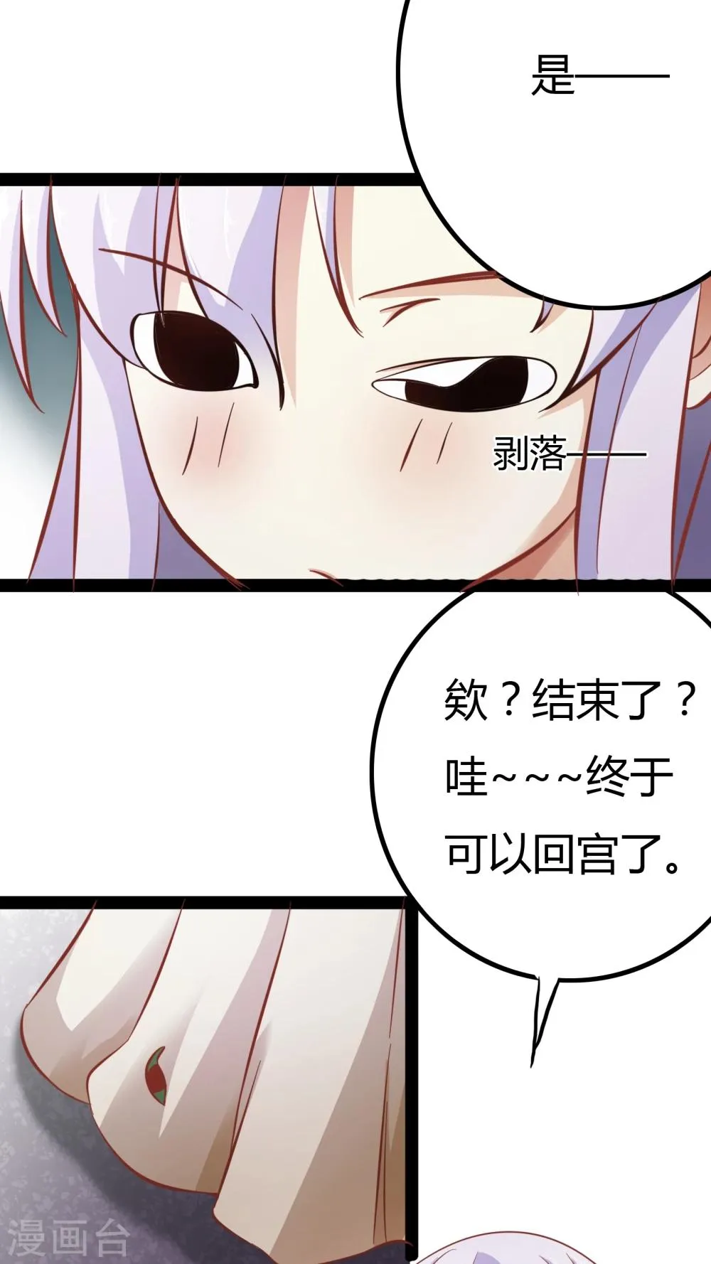 第15话 第5页