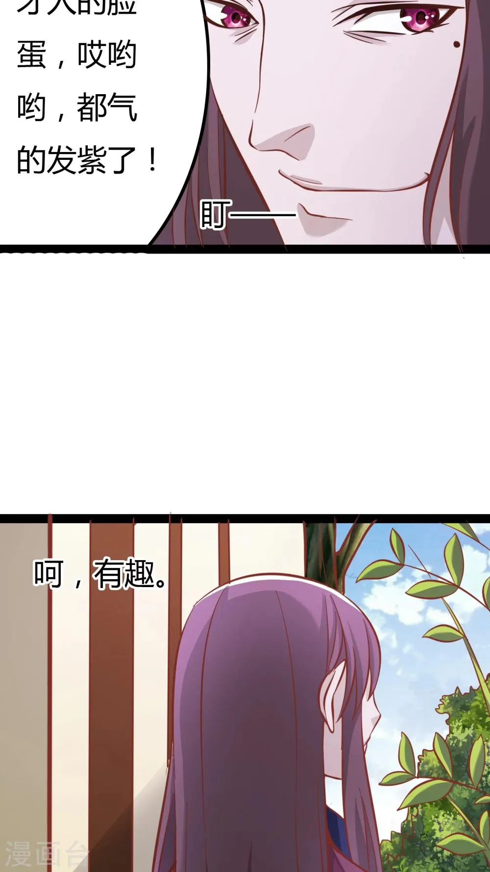 第15话 第16页