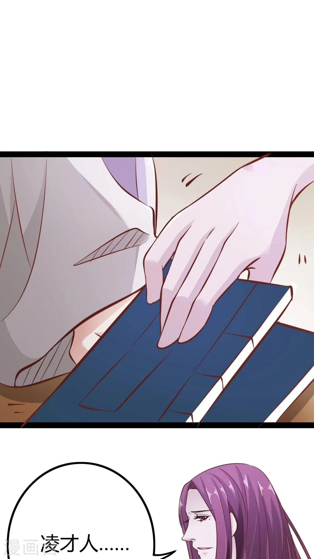 第15话 第19页