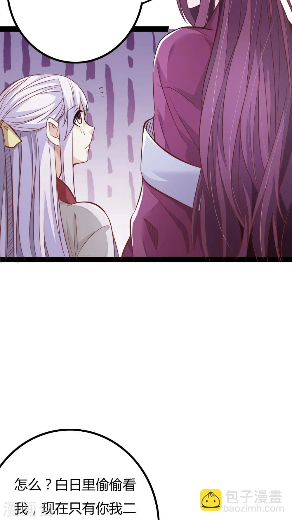 第15话 第20页