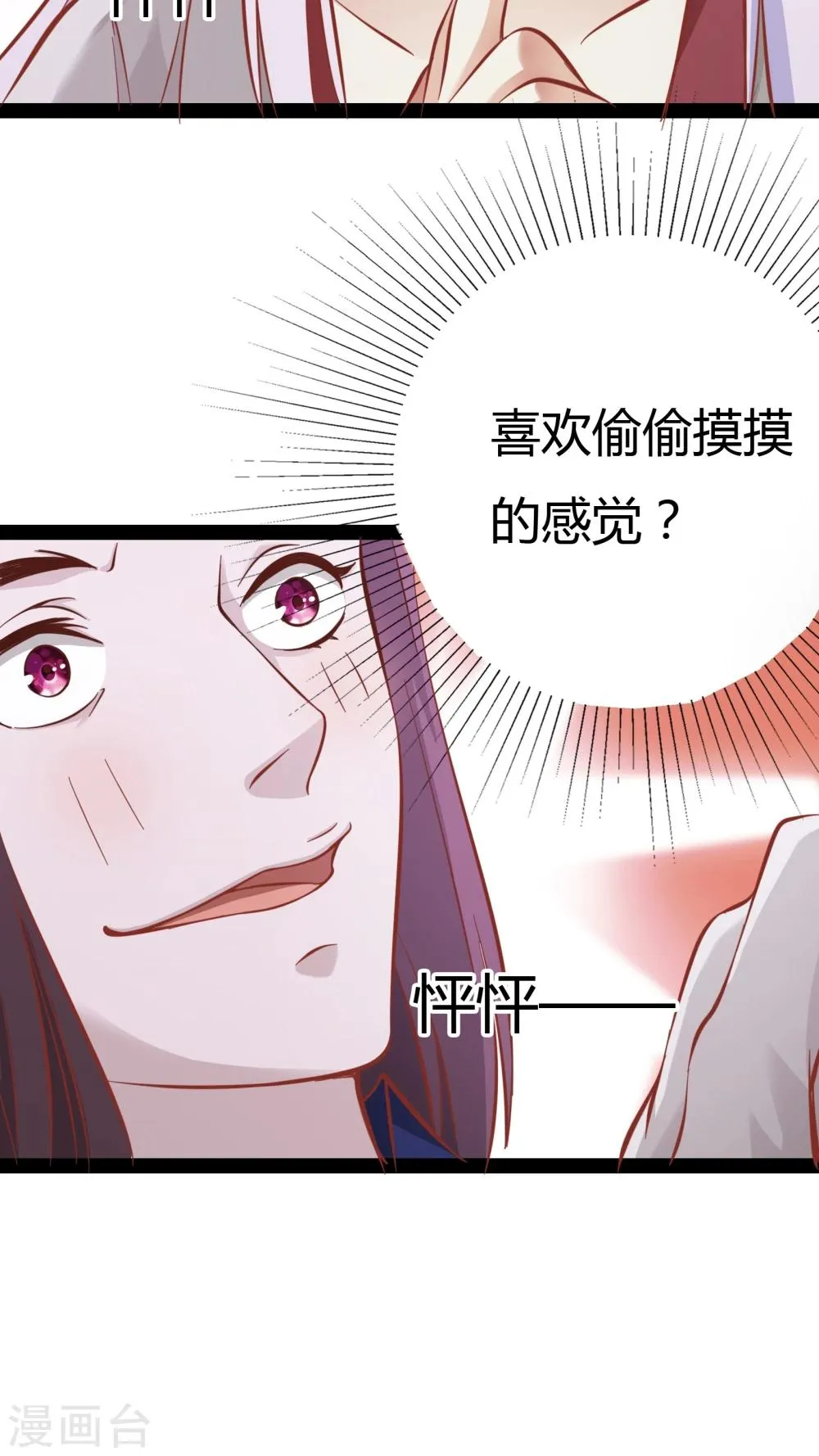 第15话 第23页