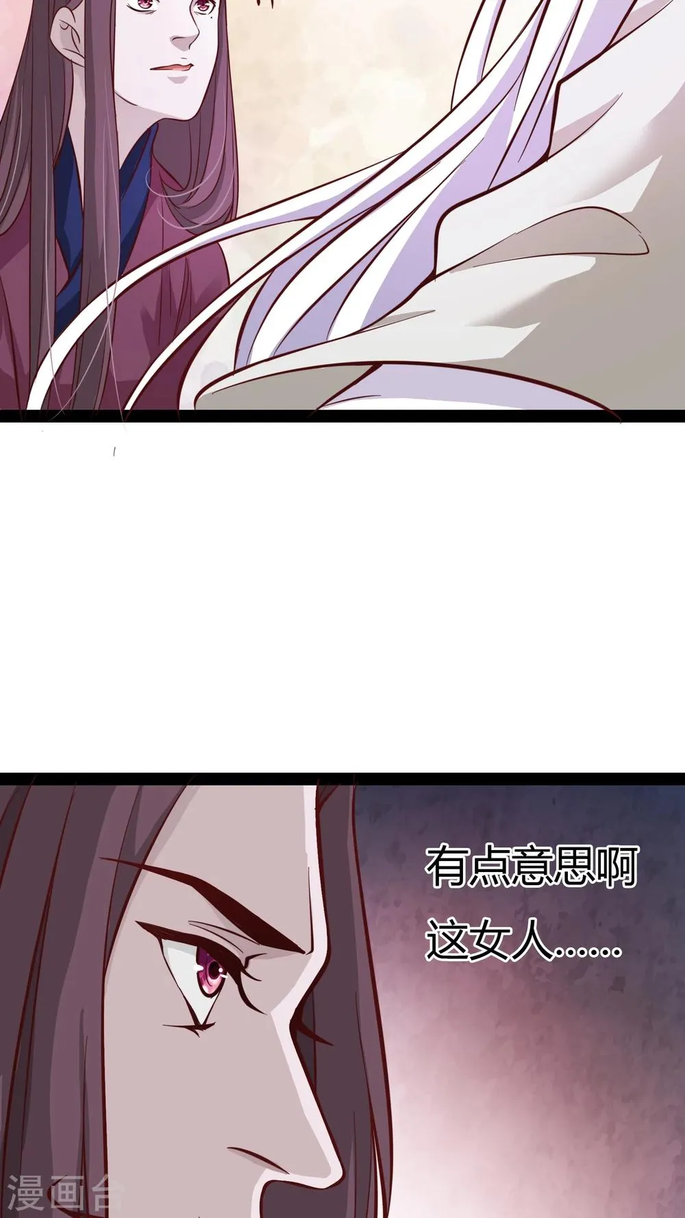 第15话 第26页