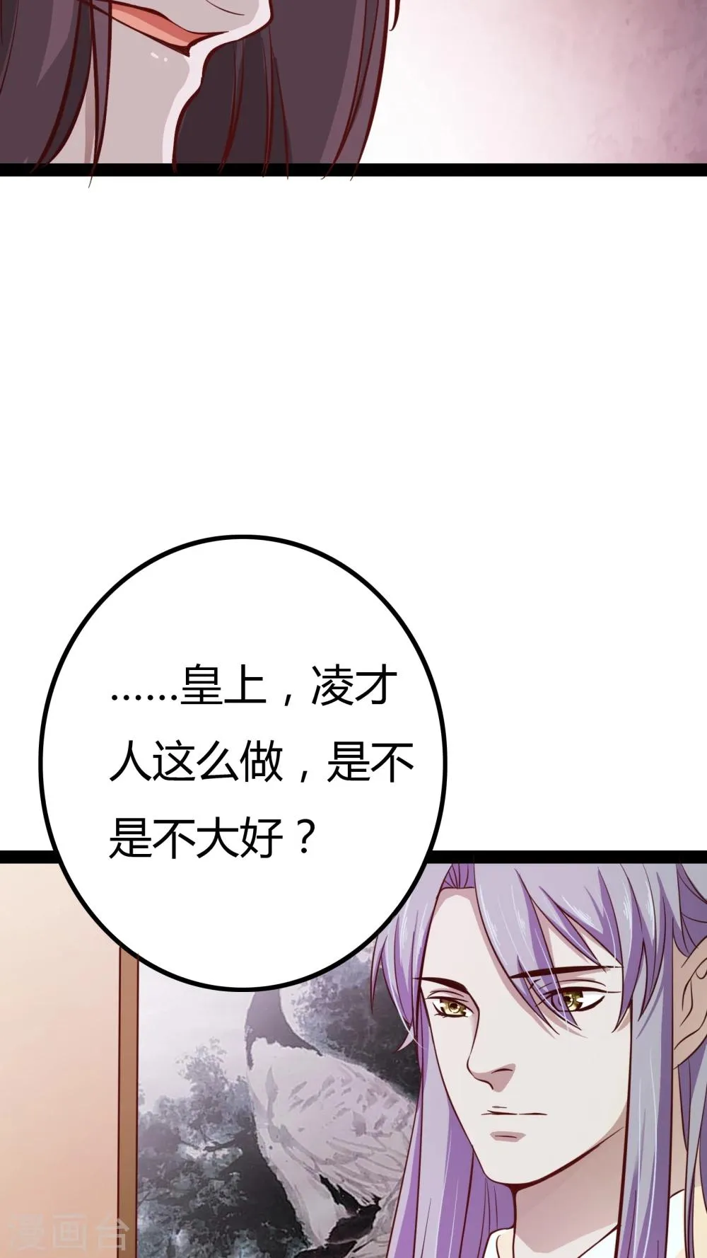 第15话 第27页