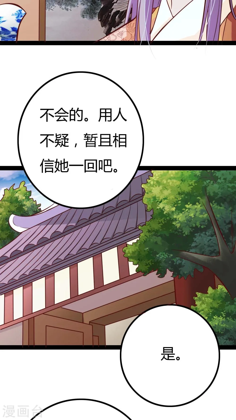 第15话 第28页