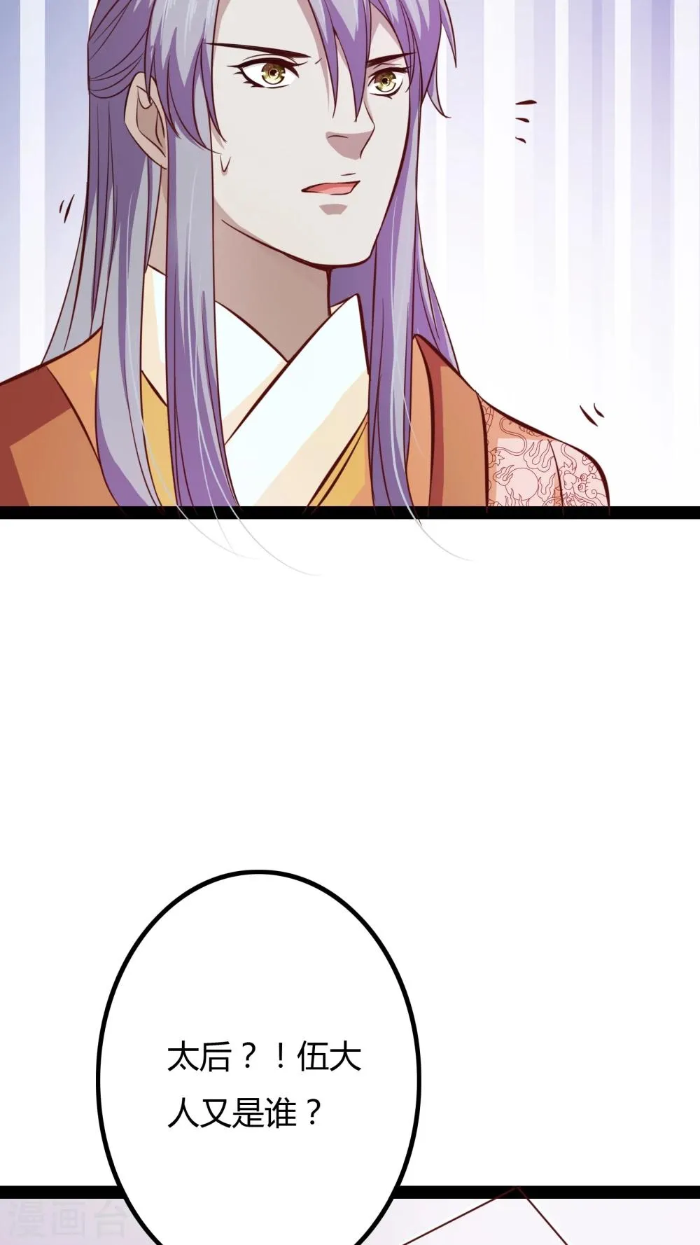 第15话 第30页