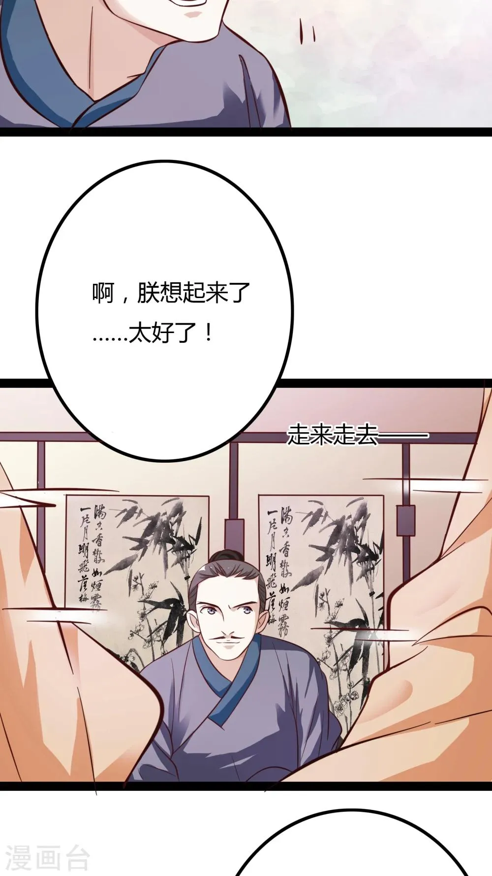 第15话 第32页
