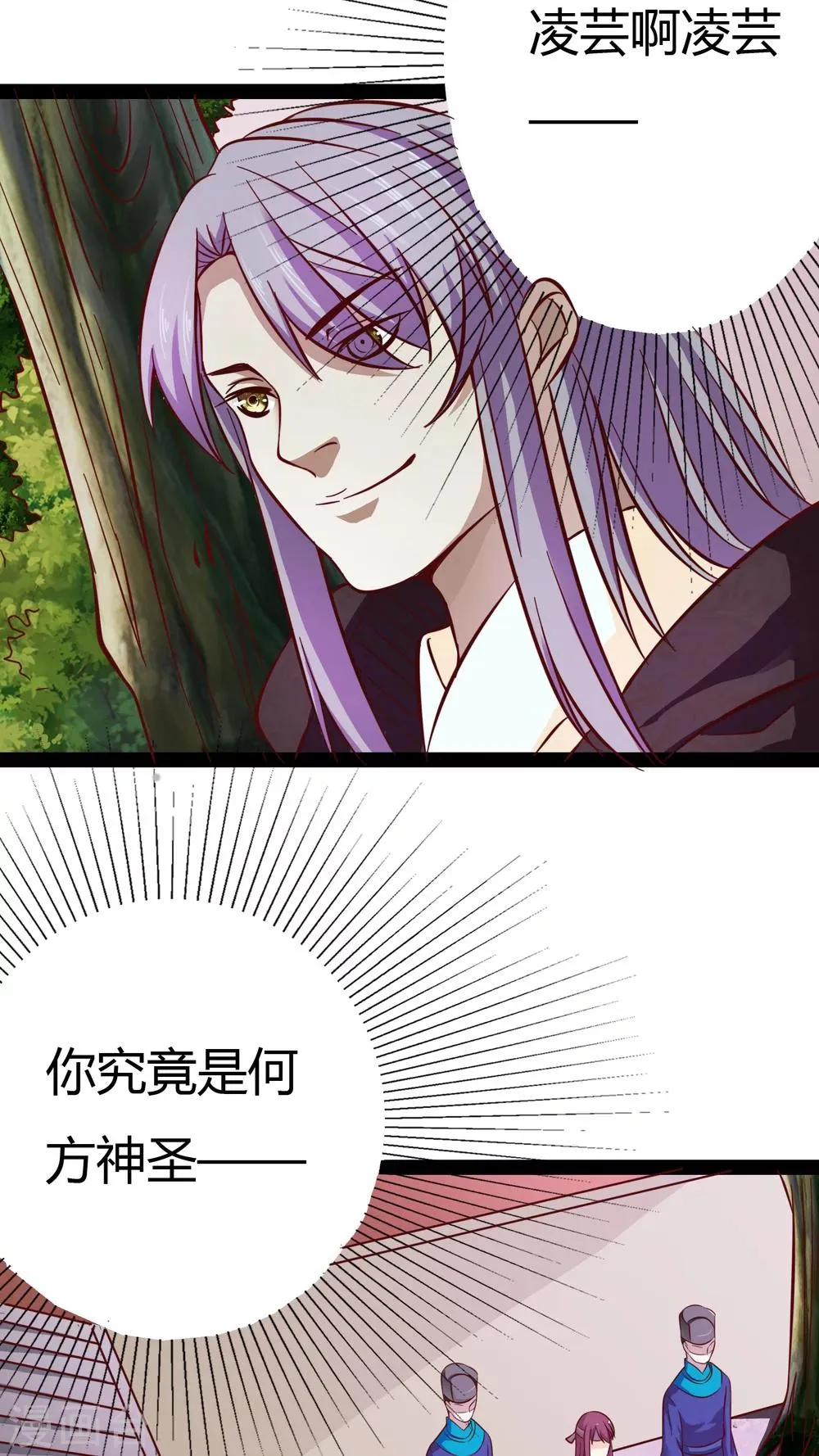 第15话 第35页